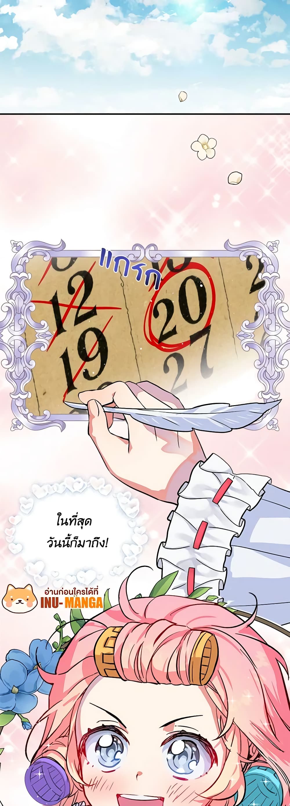 The Little Lady Behind the Scenes page 40
