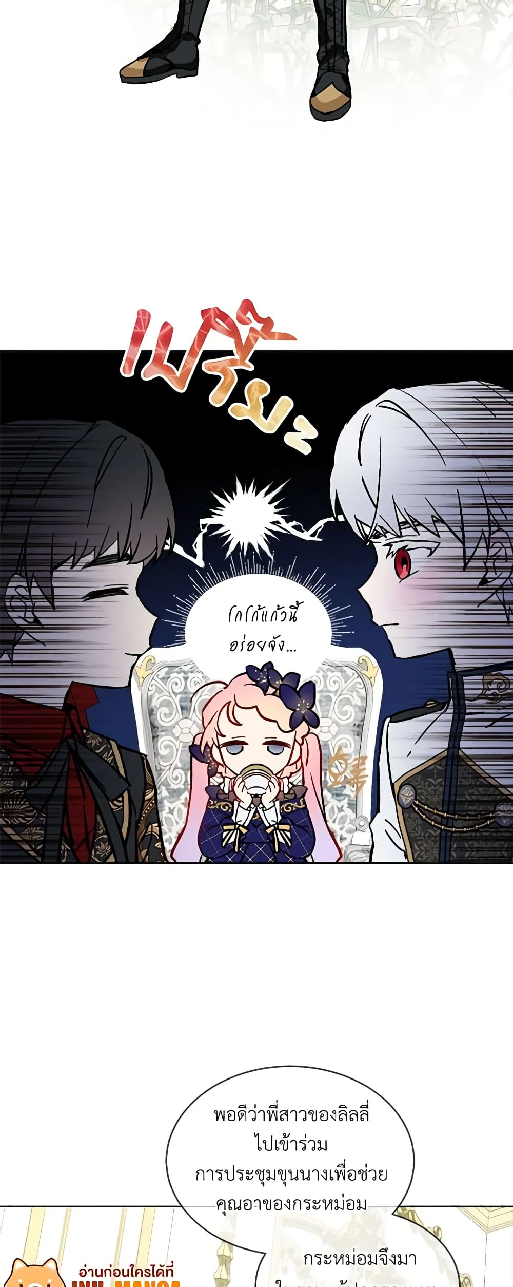 The Little Lady Behind the Scenes page 18