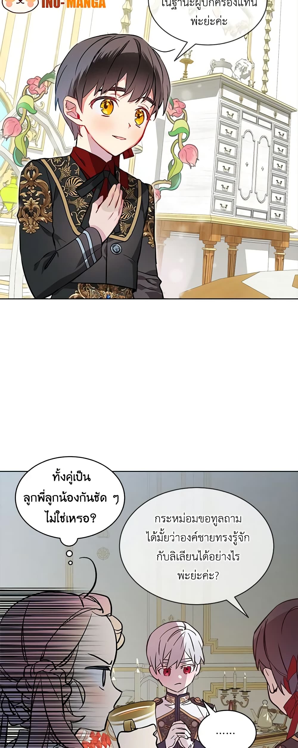 The Little Lady Behind the Scenes page 19