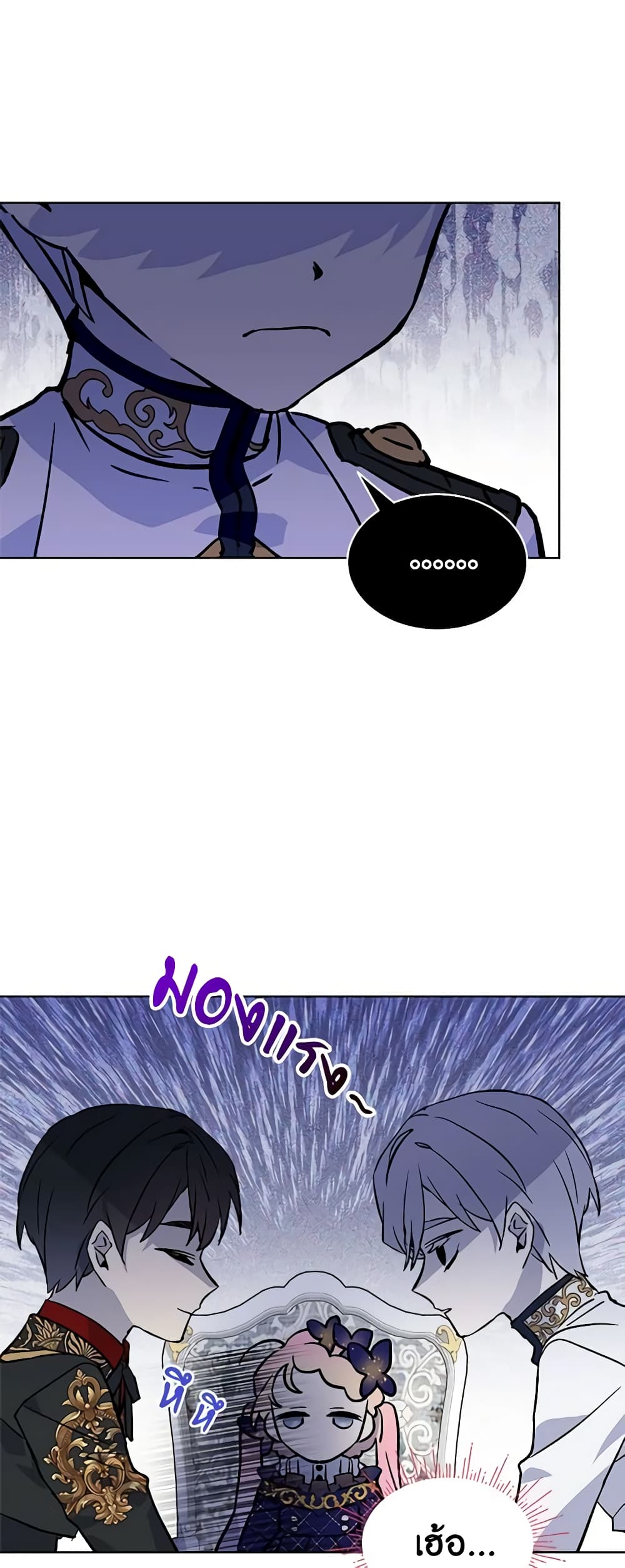 The Little Lady Behind the Scenes page 24