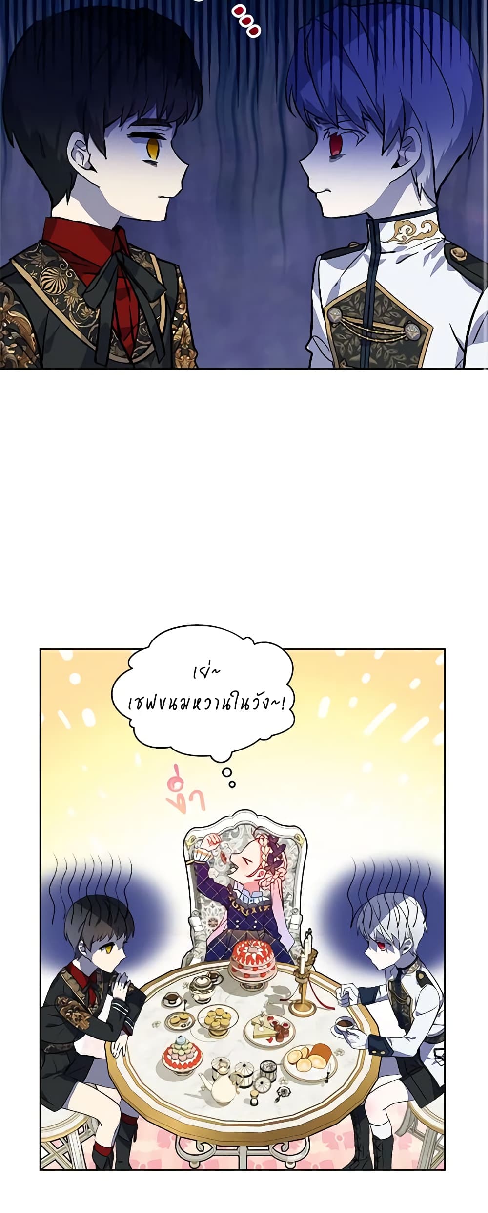 The Little Lady Behind the Scenes page 41