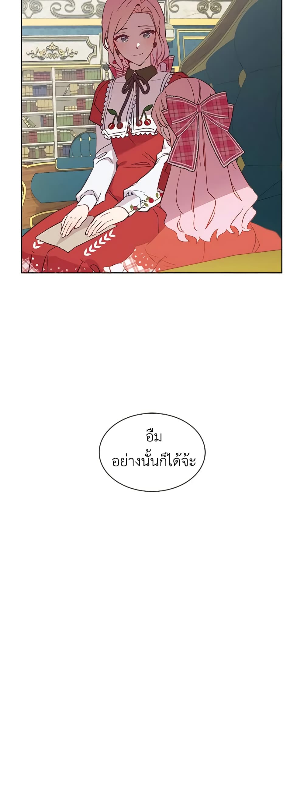 The Little Lady Behind the Scenes page 41