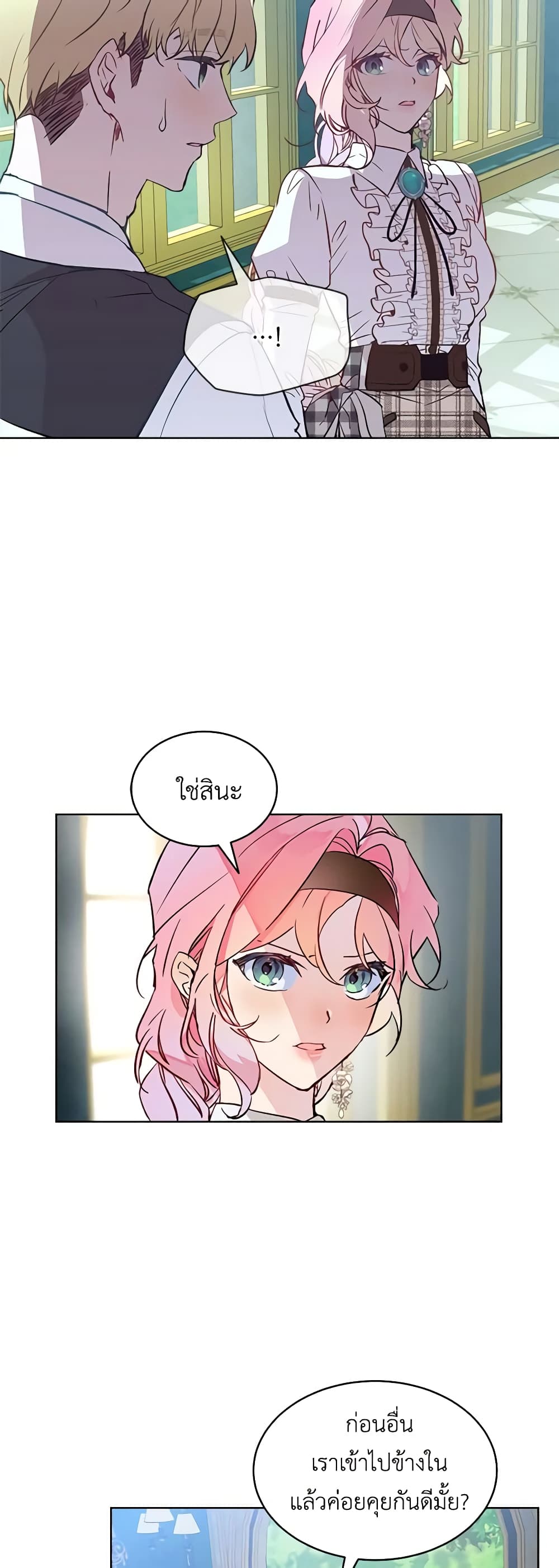 The Little Lady Behind the Scenes page 38