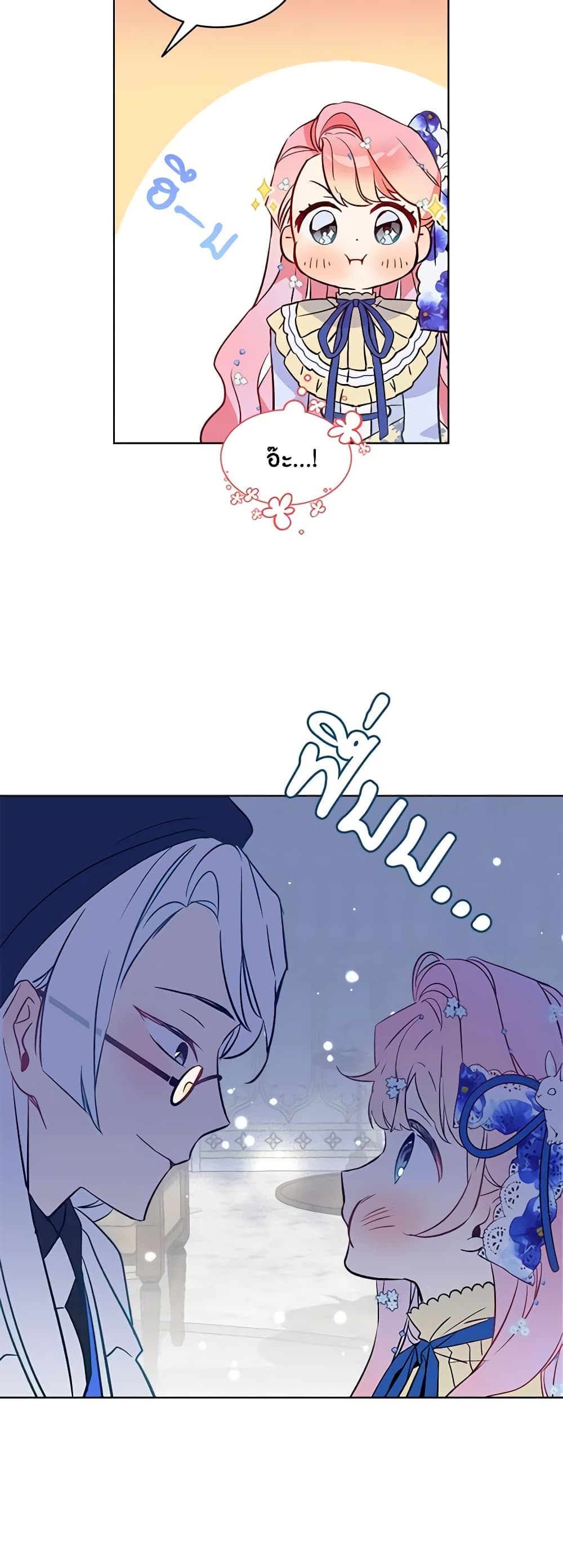 The Little Lady Behind the Scenes page 34