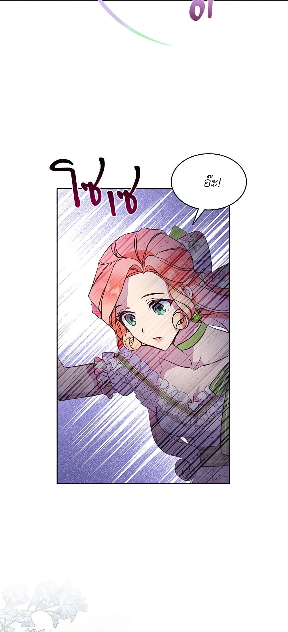 The Little Lady Behind the Scenes page 48