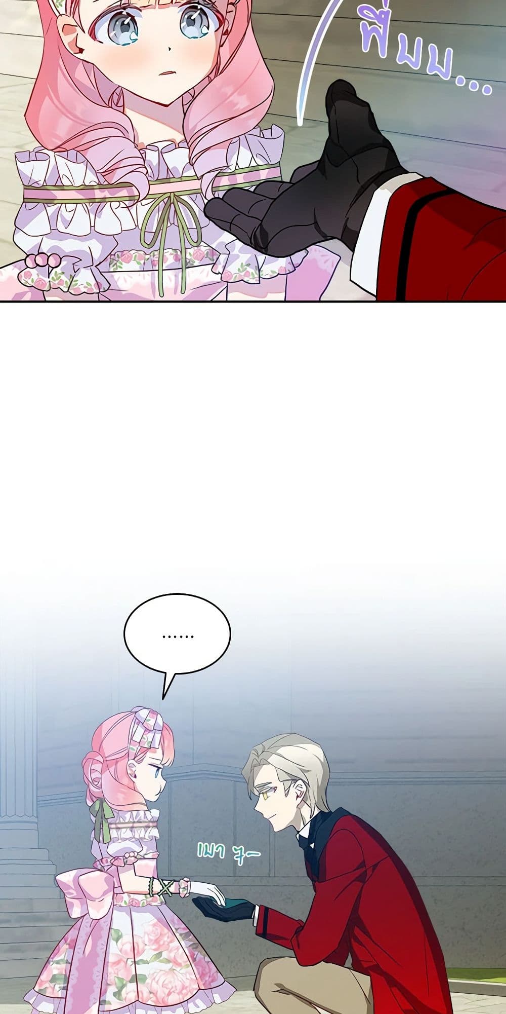 The Little Lady Behind the Scenes page 10