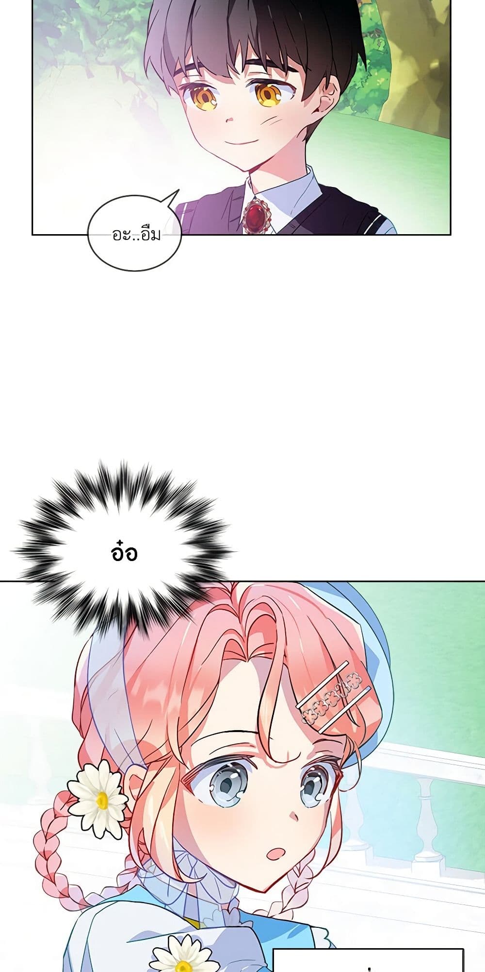 The Little Lady Behind the Scenes page 48