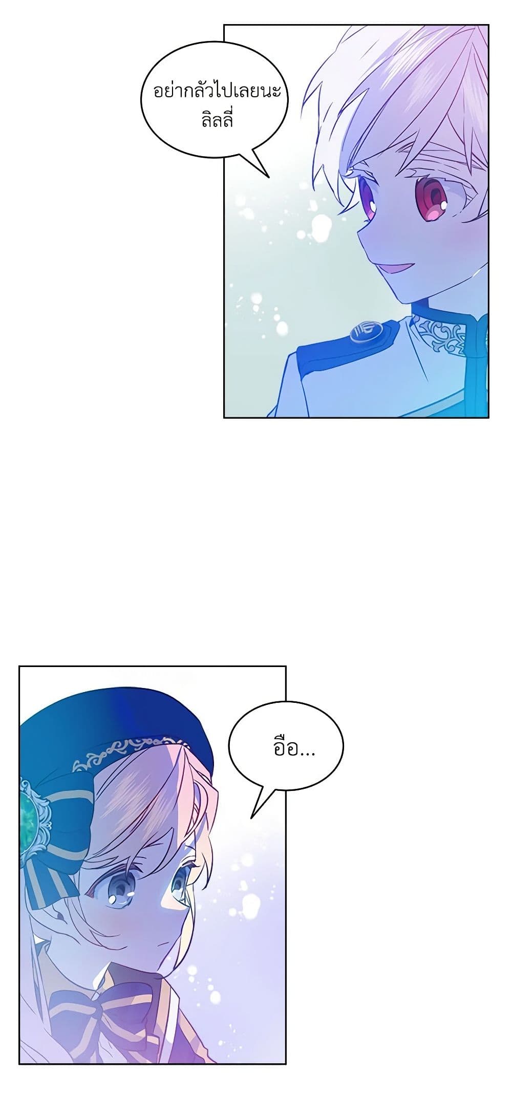 The Little Lady Behind the Scenes page 34