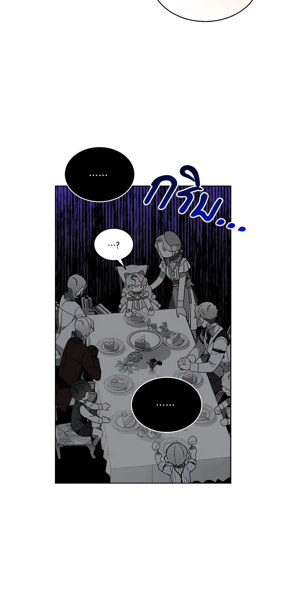 The Little Lady Behind the Scenes page 6