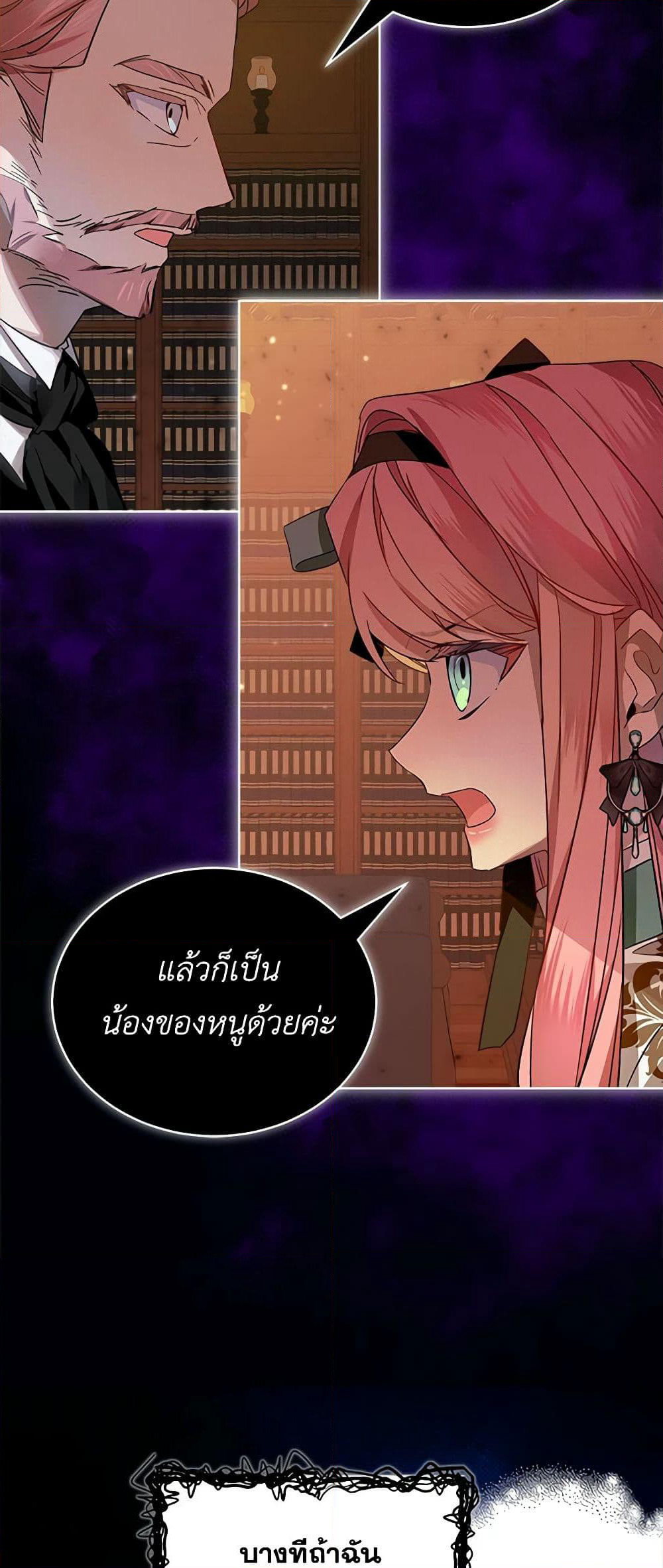 The Little Lady Behind the Scenes page 33