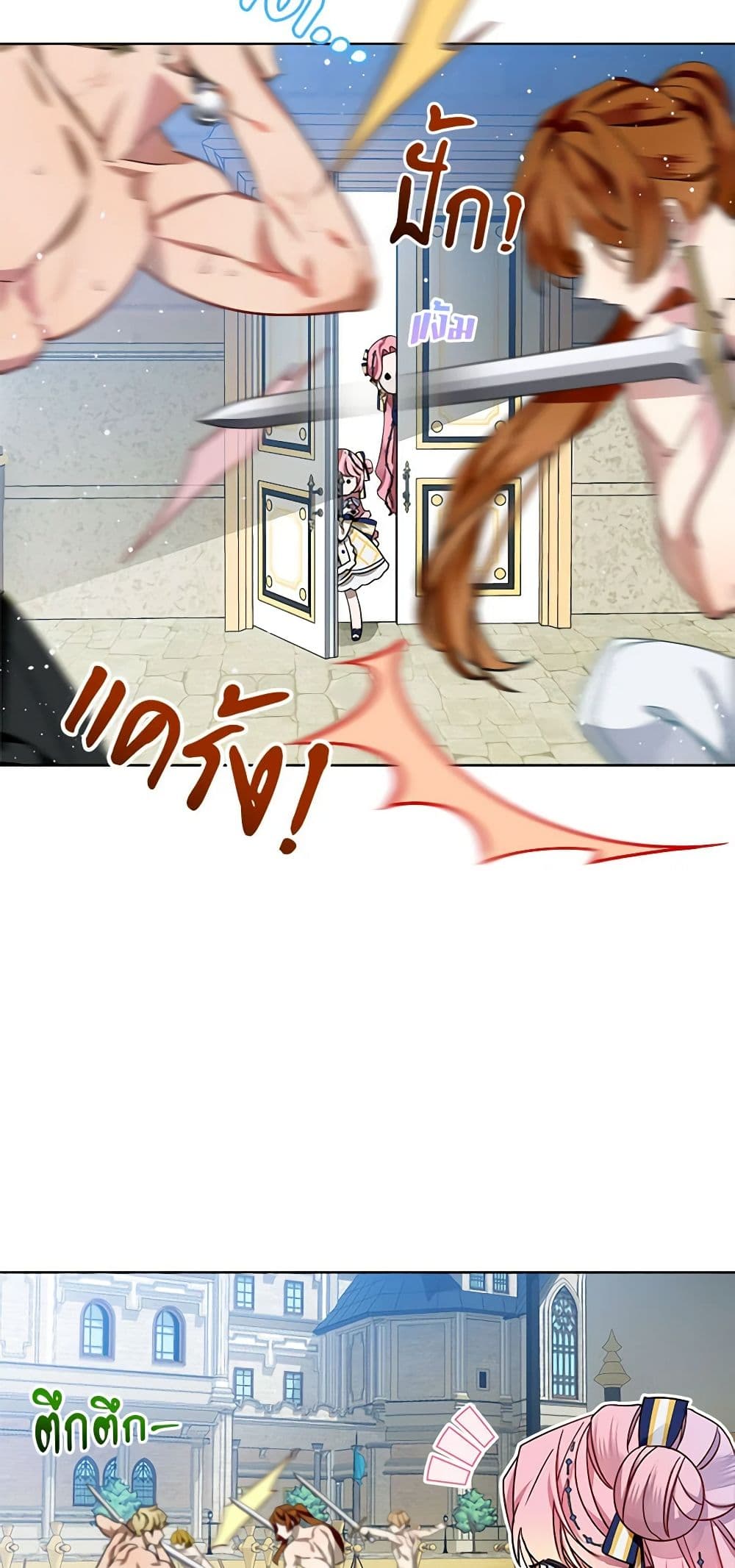 The Little Lady Behind the Scenes page 30