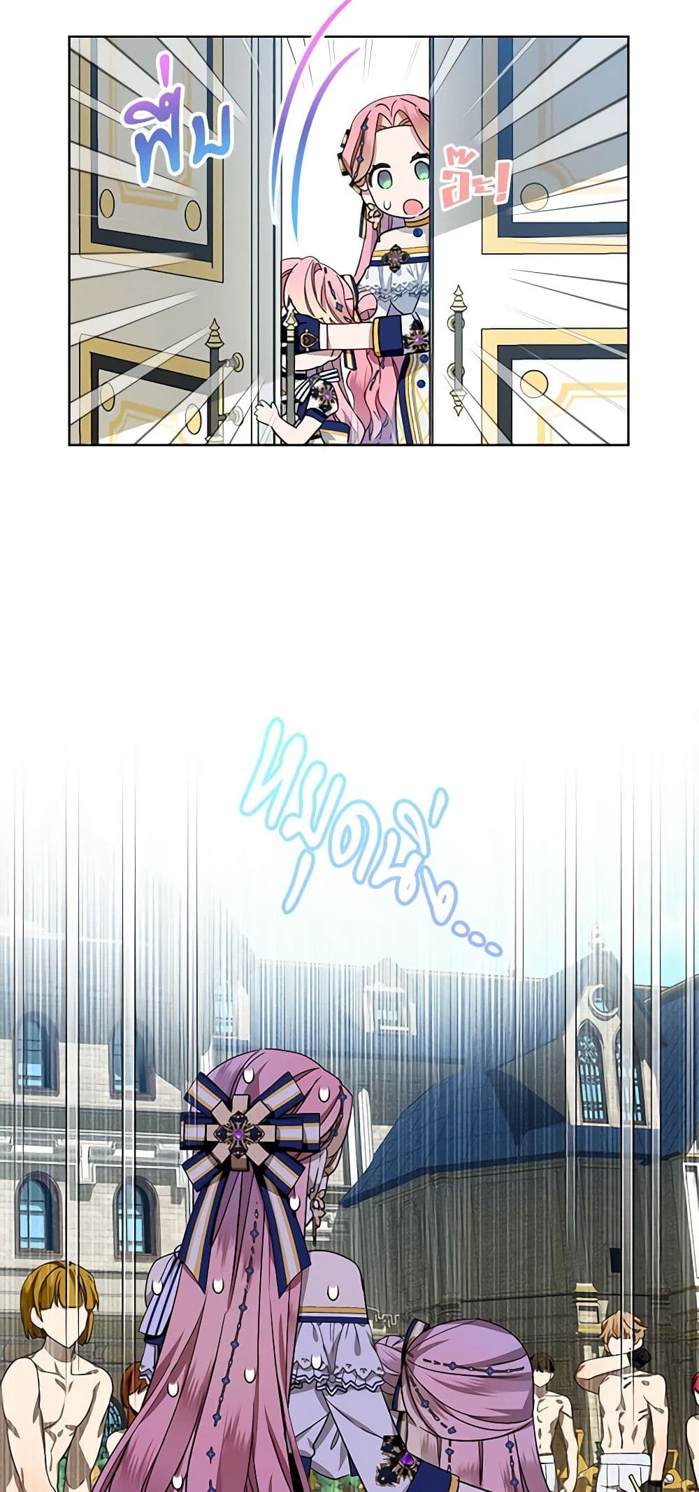 The Little Lady Behind the Scenes page 33