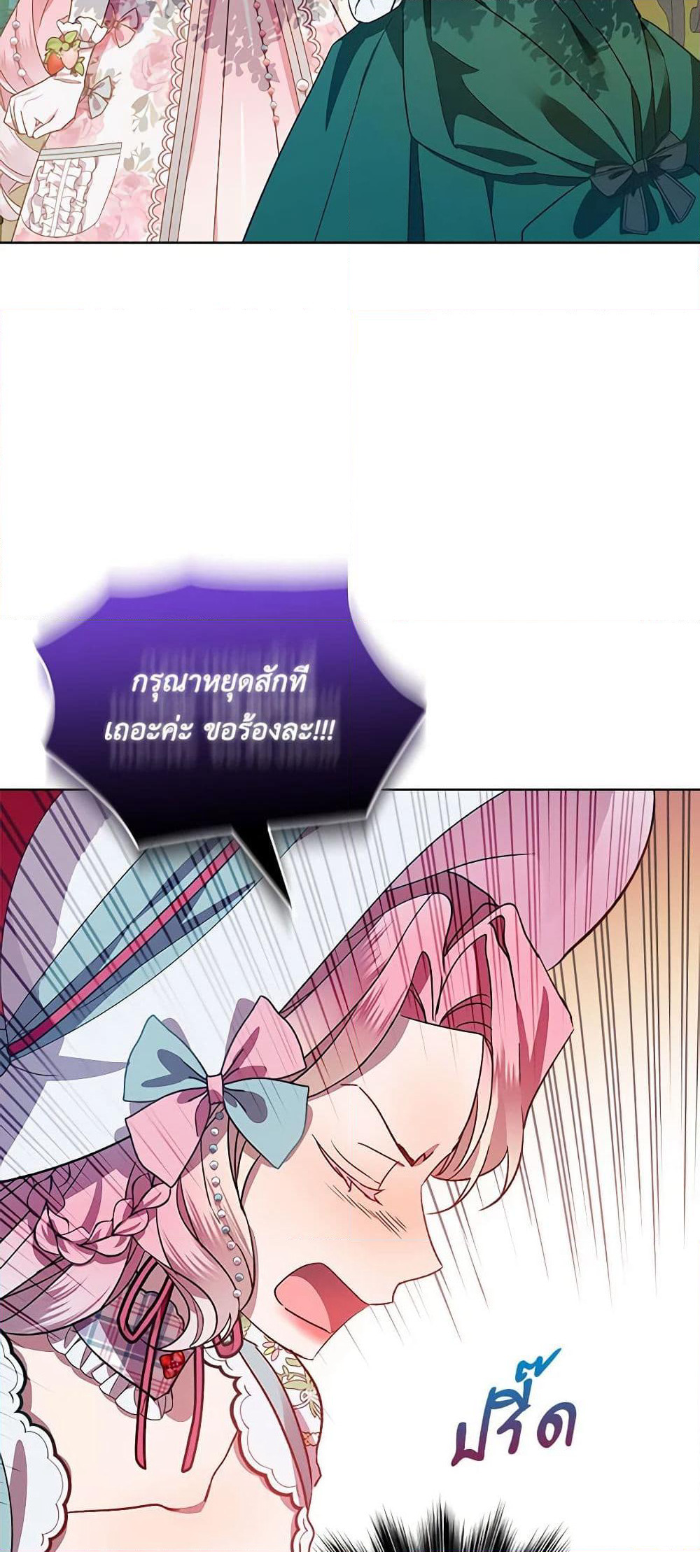 The Little Lady Behind the Scenes page 30