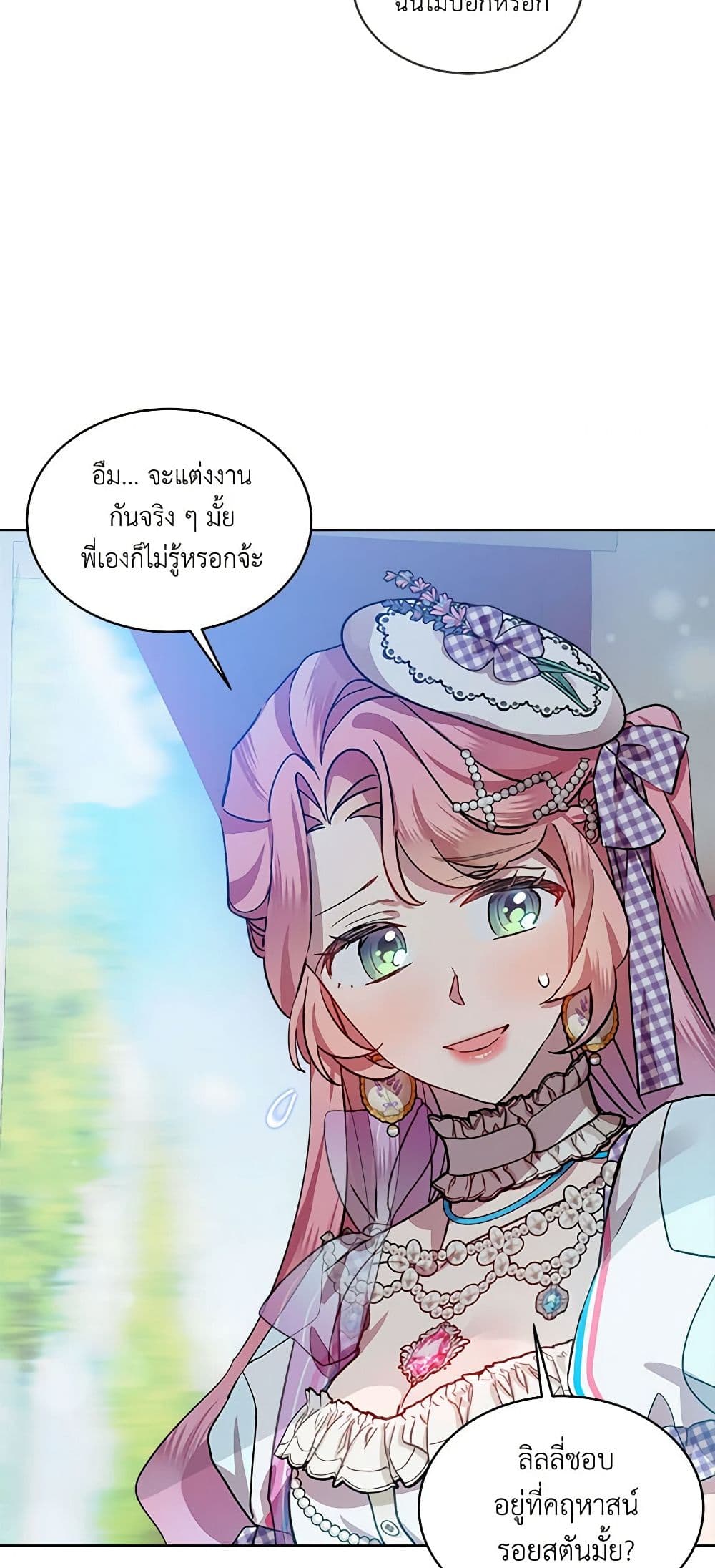 The Little Lady Behind the Scenes page 10