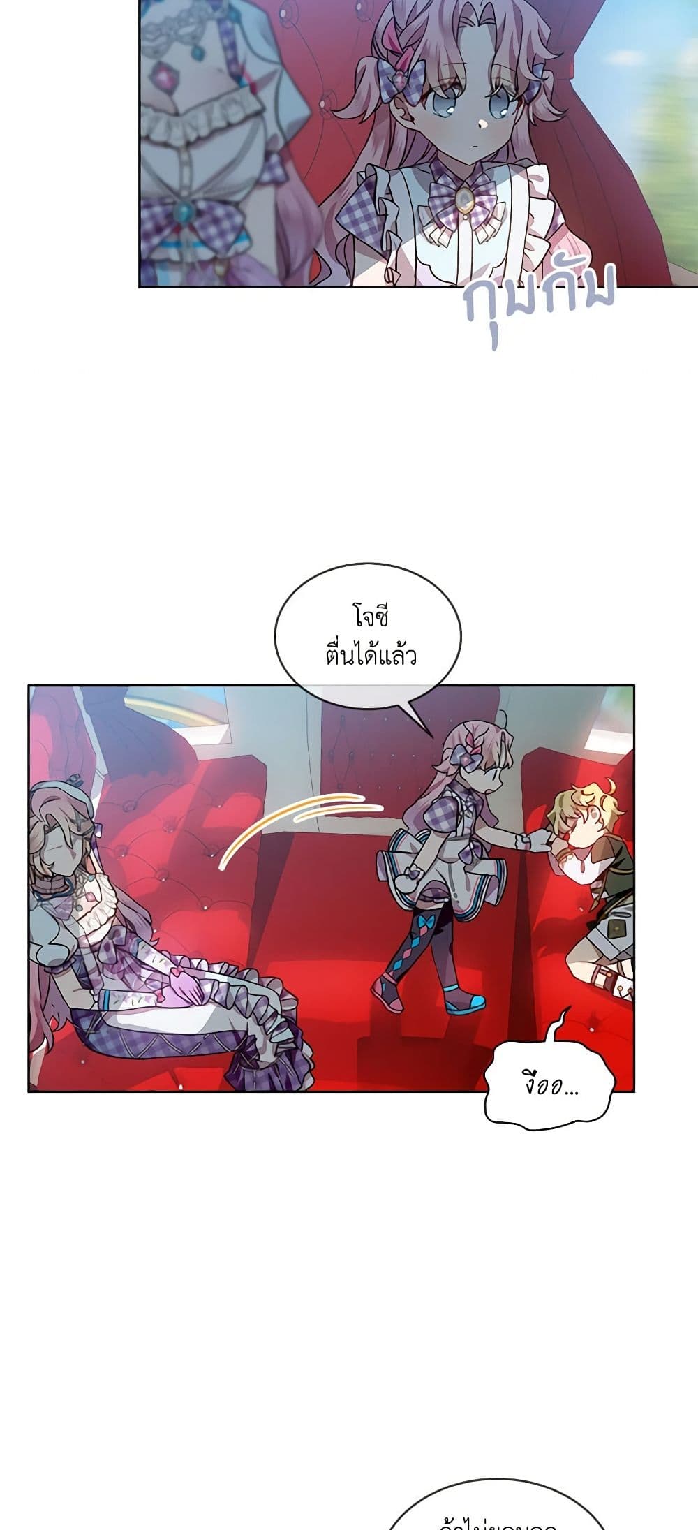 The Little Lady Behind the Scenes page 22