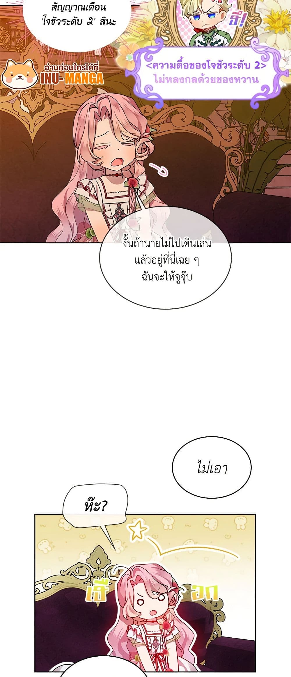 The Little Lady Behind the Scenes page 35