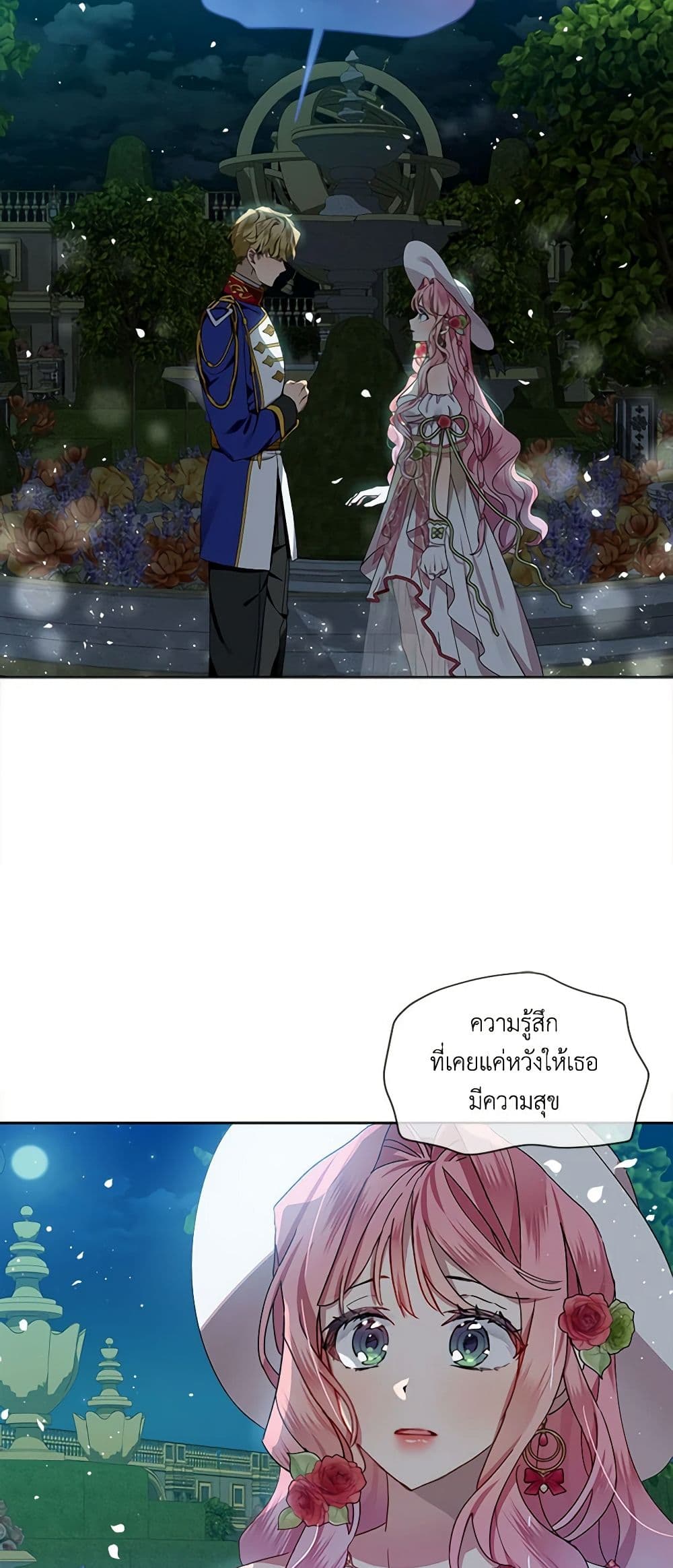 The Little Lady Behind the Scenes page 46