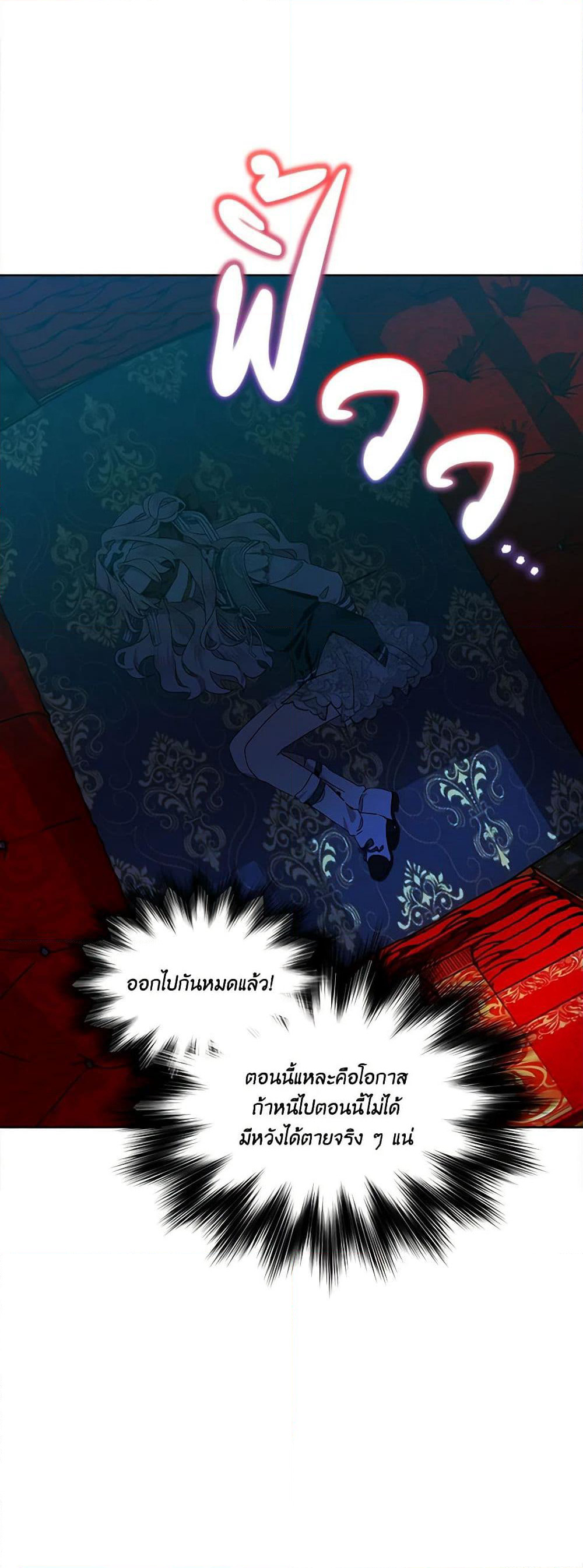 The Little Lady Behind the Scenes page 8