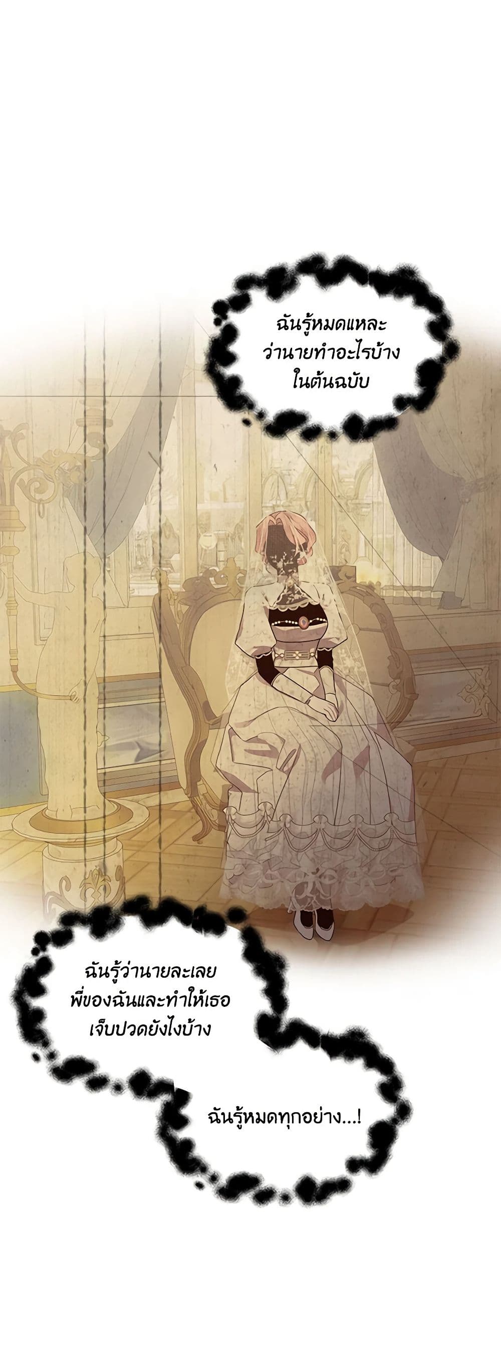 The Little Lady Behind the Scenes page 43