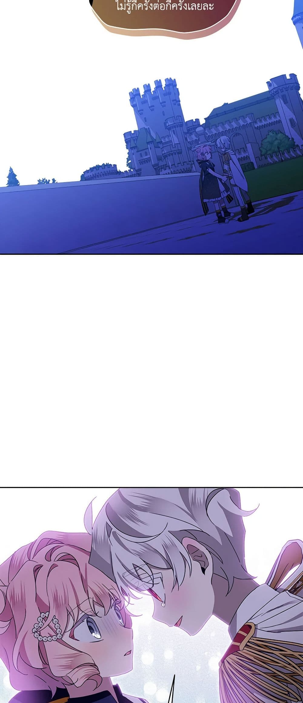 The Little Lady Behind the Scenes page 30