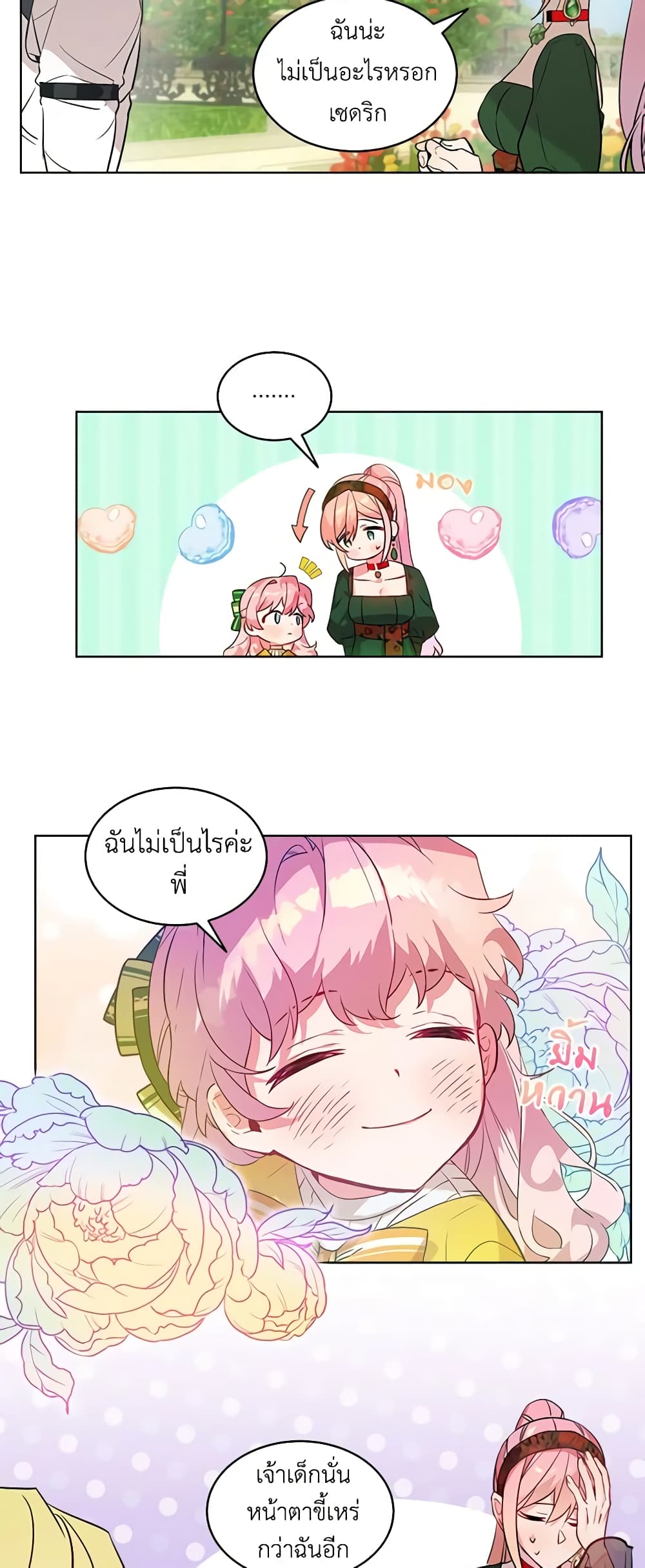 The Little Lady Behind the Scenes page 35
