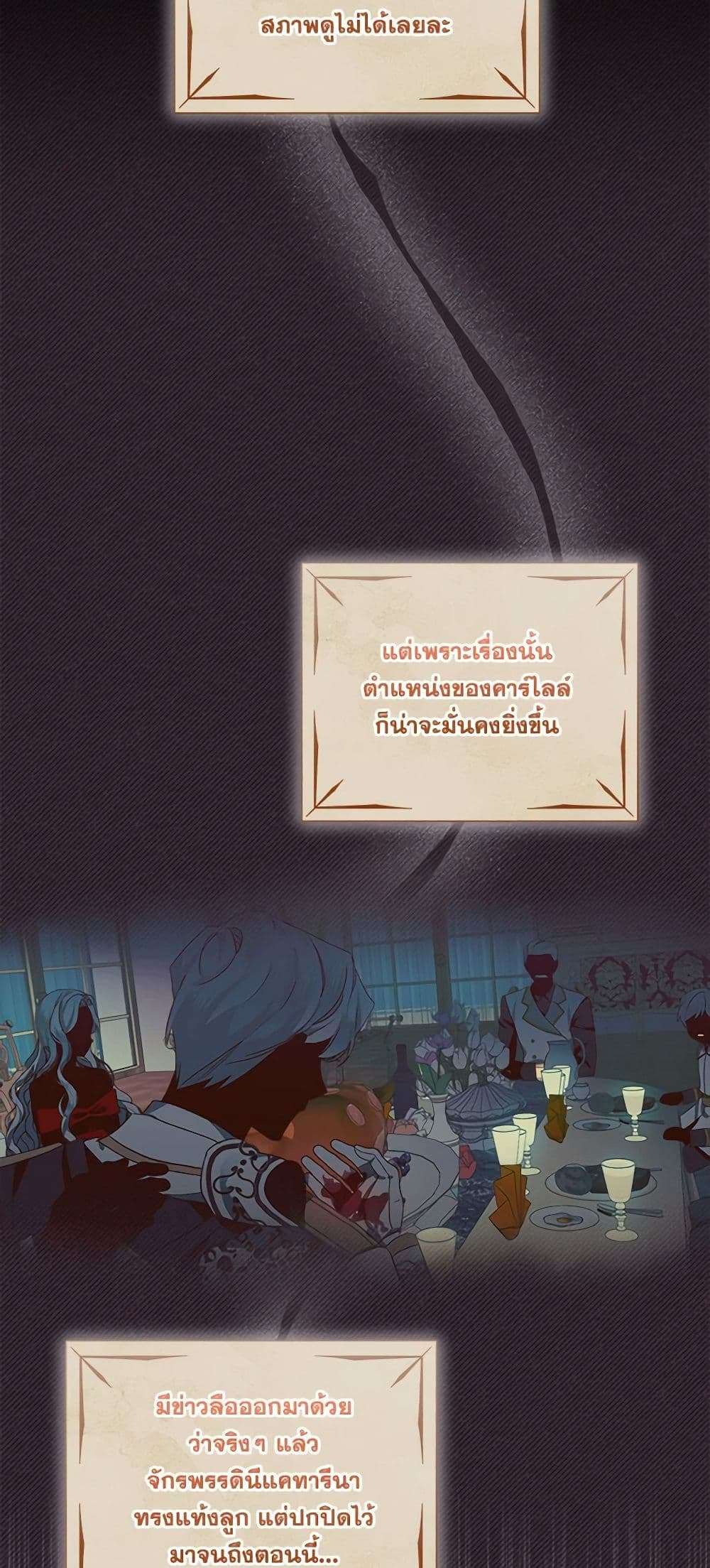 The Little Lady Behind the Scenes page 42