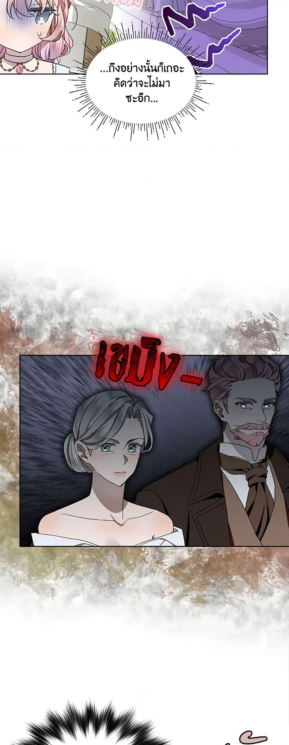 The Little Lady Behind the Scenes page 42