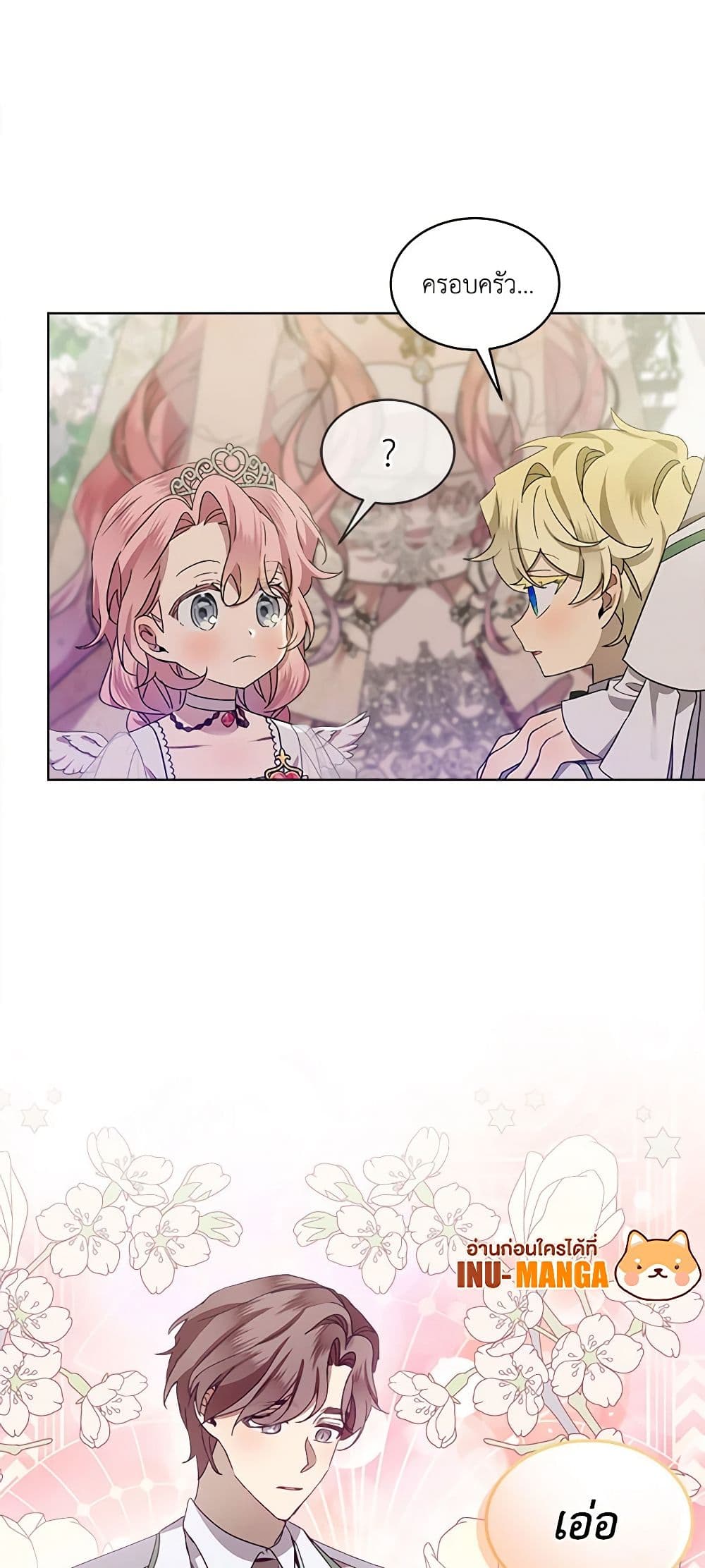 The Little Lady Behind the Scenes page 50