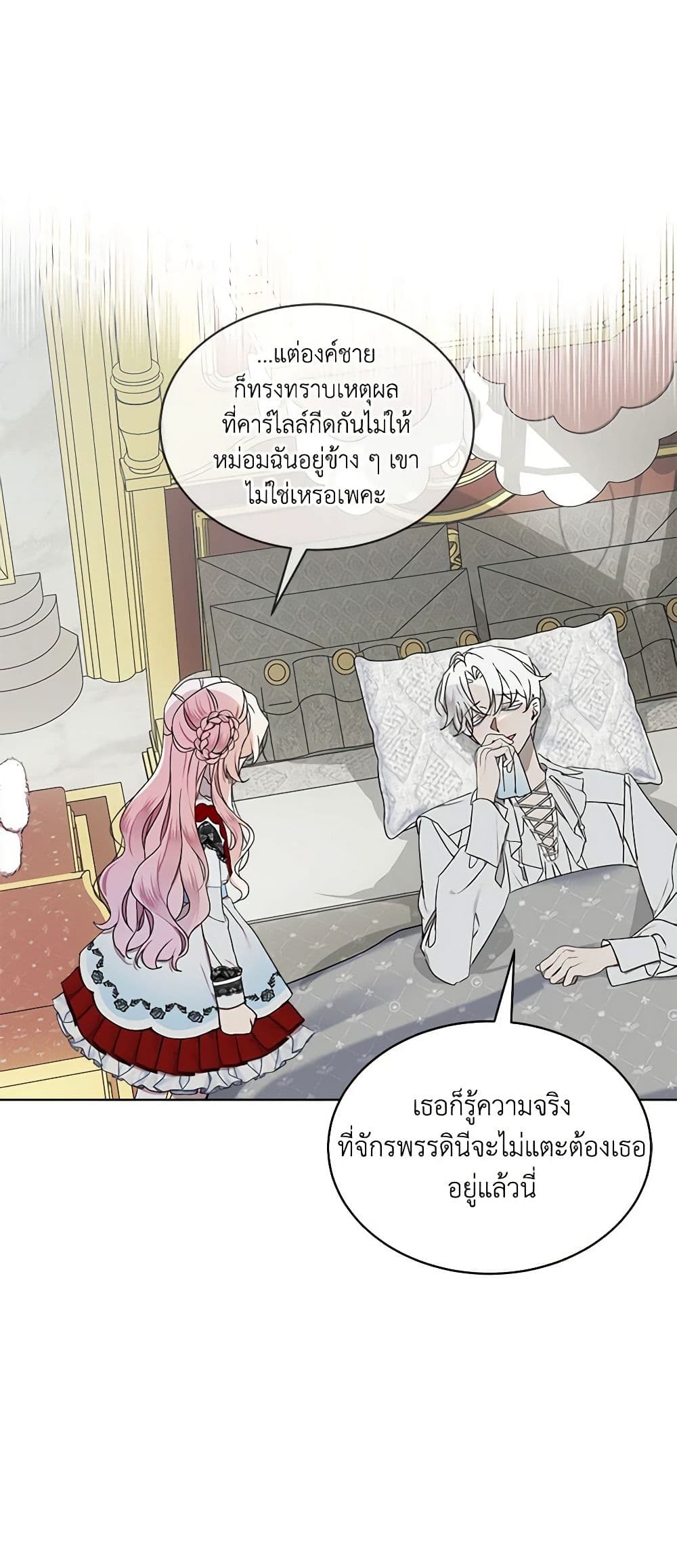 The Little Lady Behind the Scenes page 25