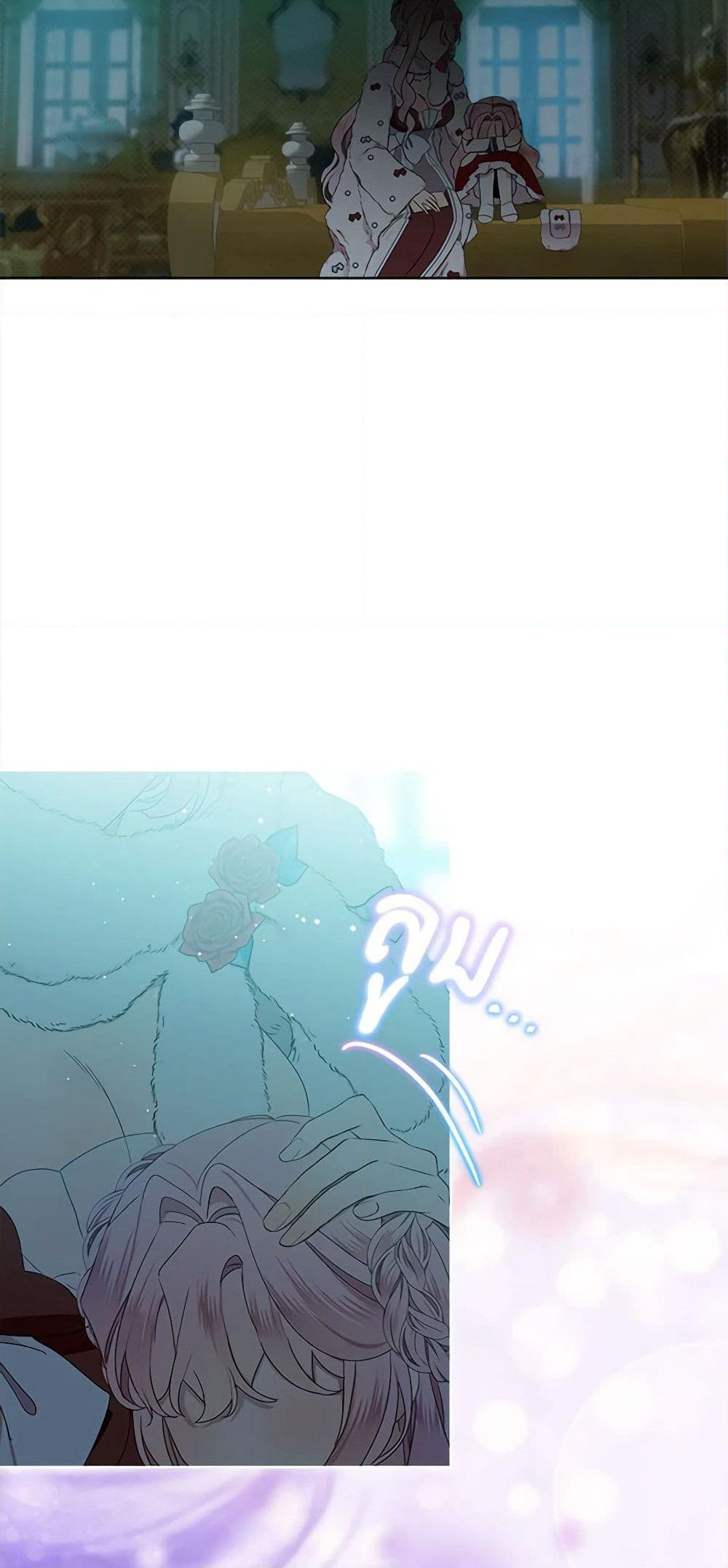 The Little Lady Behind the Scenes page 23