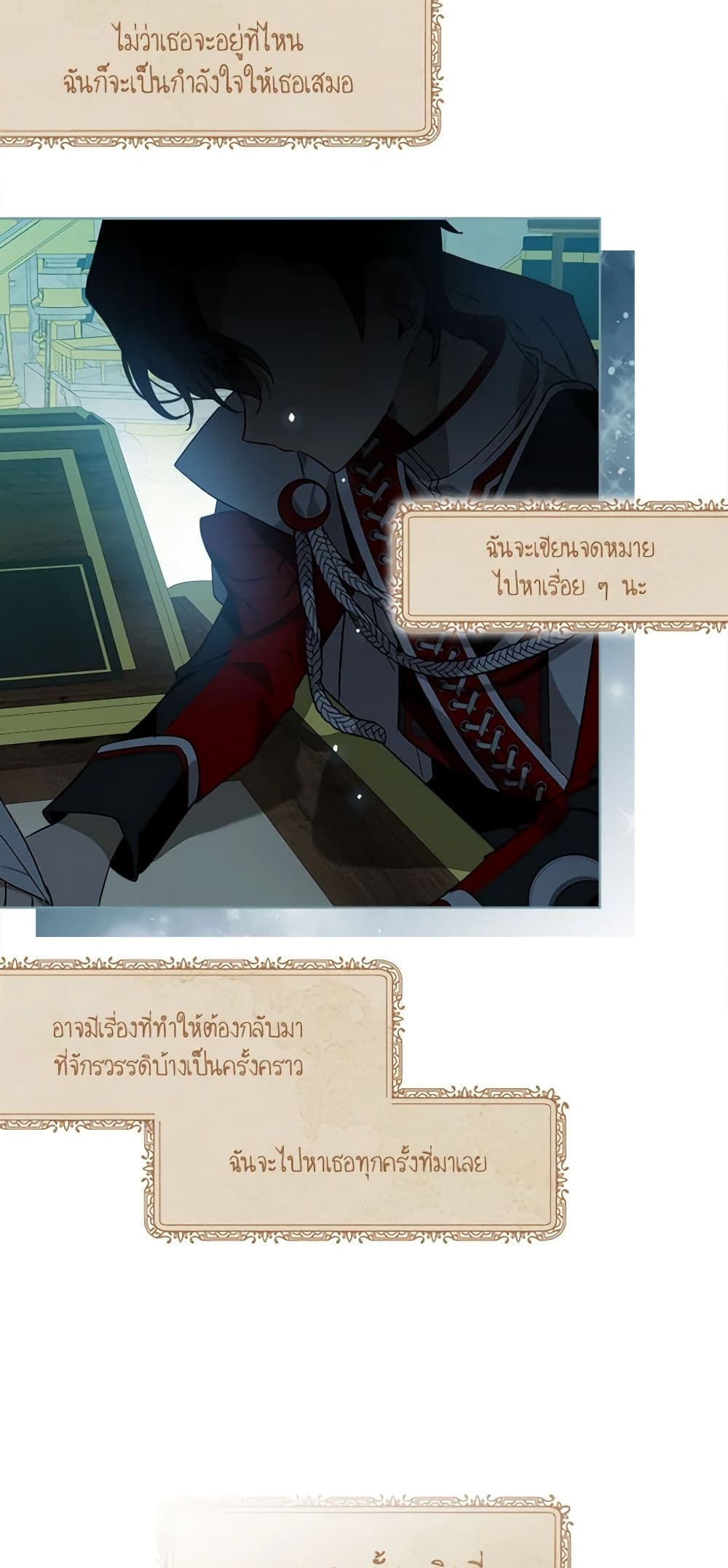 The Little Lady Behind the Scenes page 41