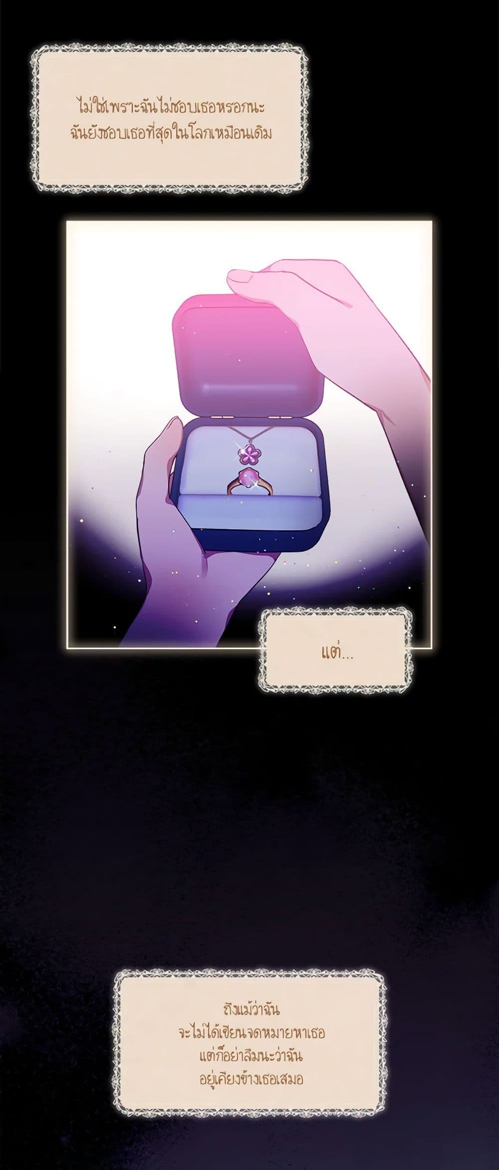 The Little Lady Behind the Scenes page 6