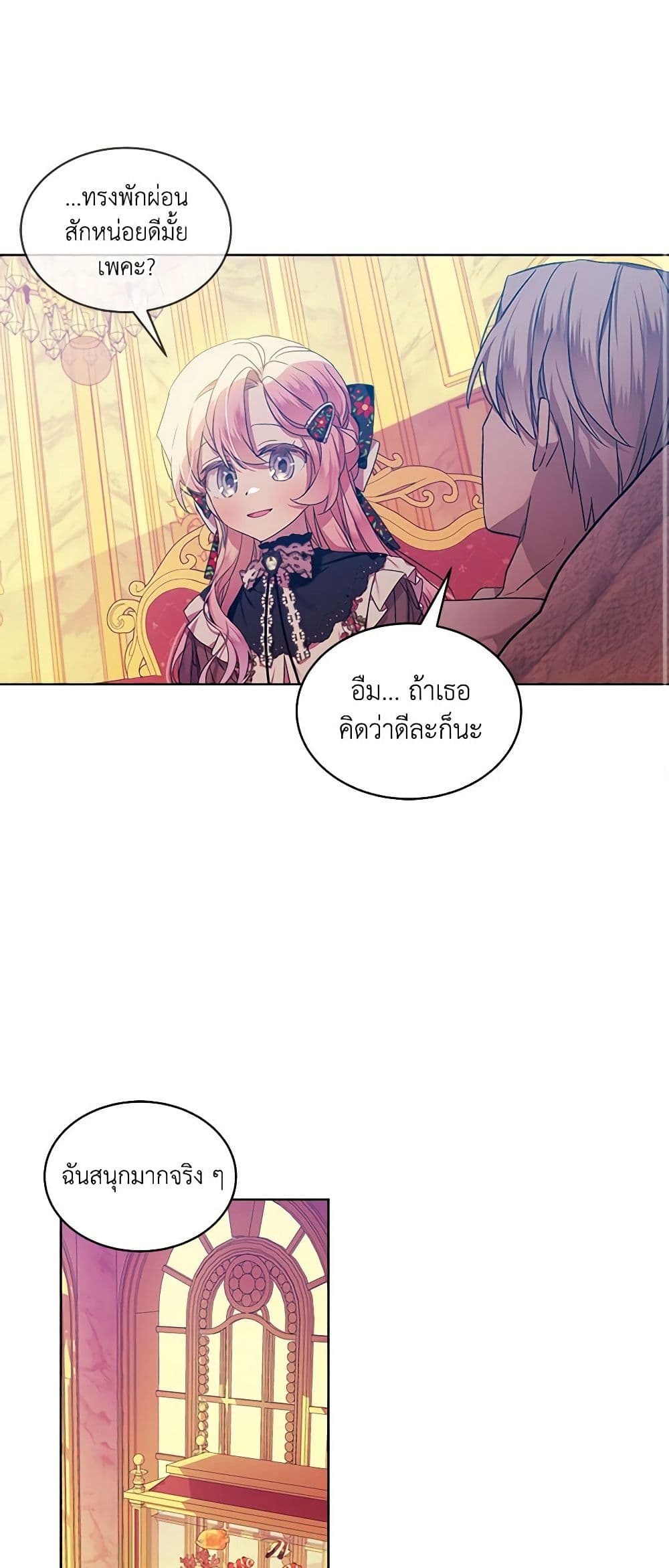 The Little Lady Behind the Scenes page 41