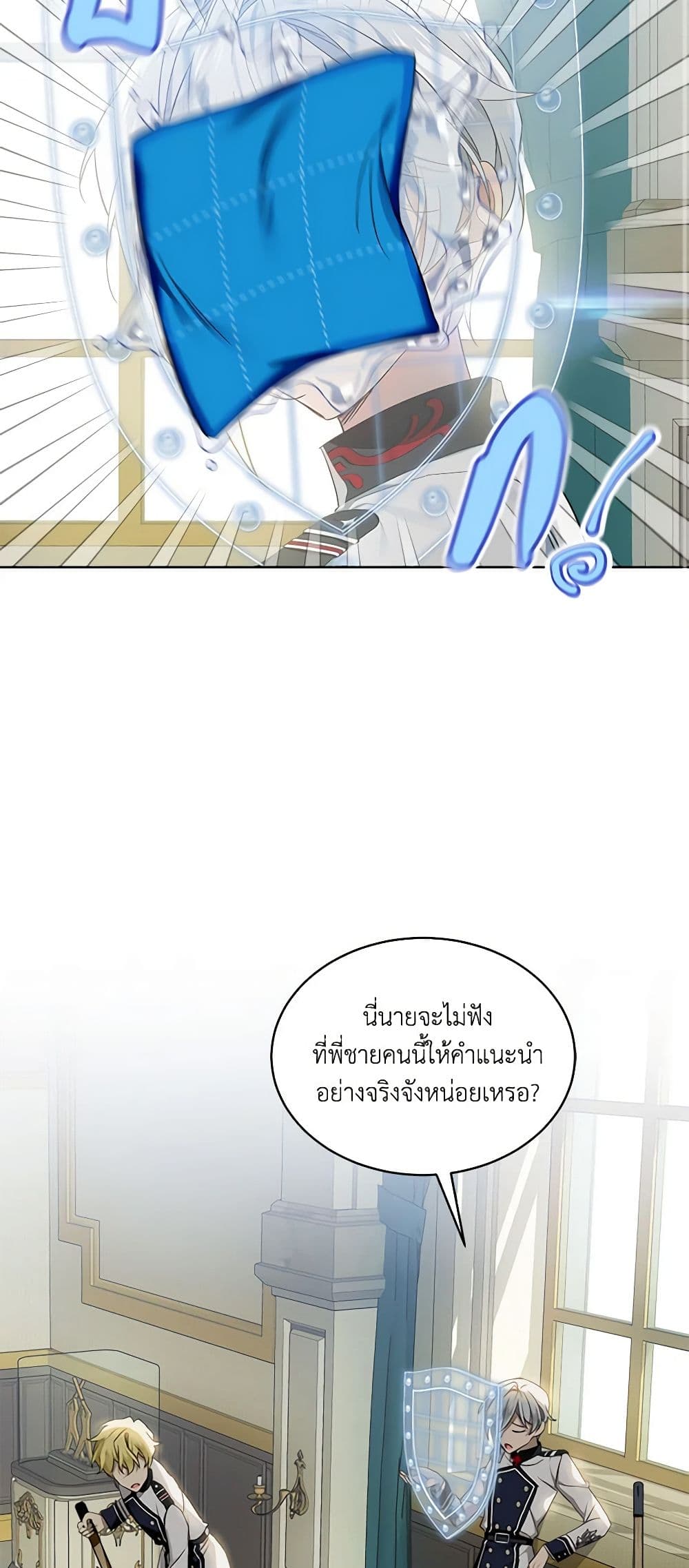 The Little Lady Behind the Scenes page 3