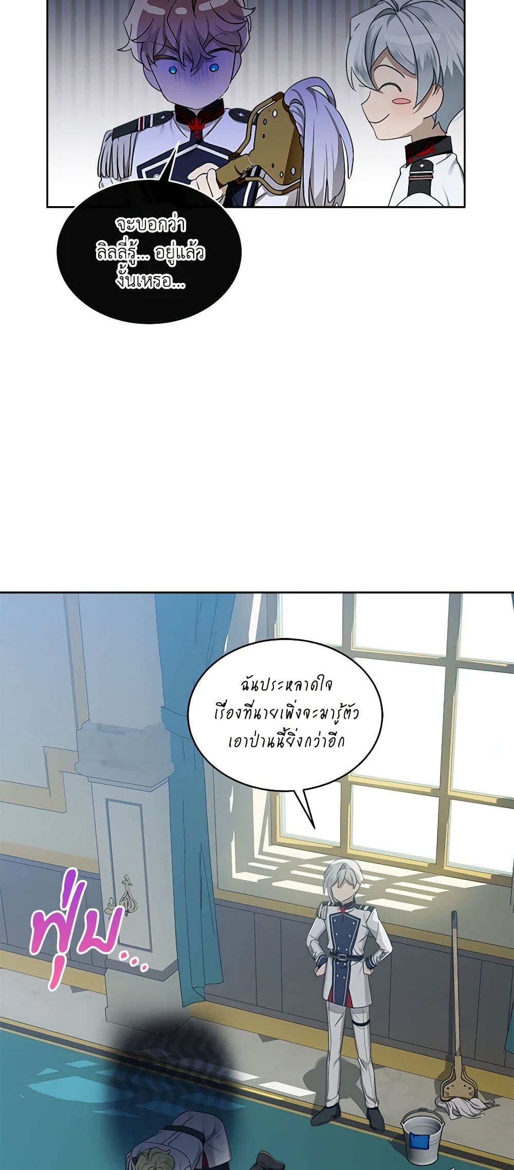 The Little Lady Behind the Scenes page 10
