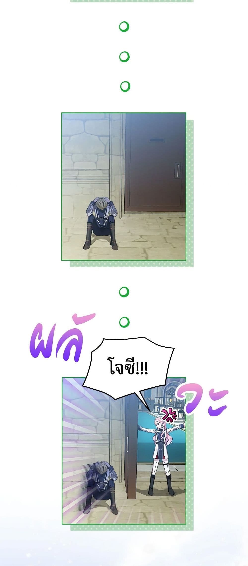 The Little Lady Behind the Scenes page 50