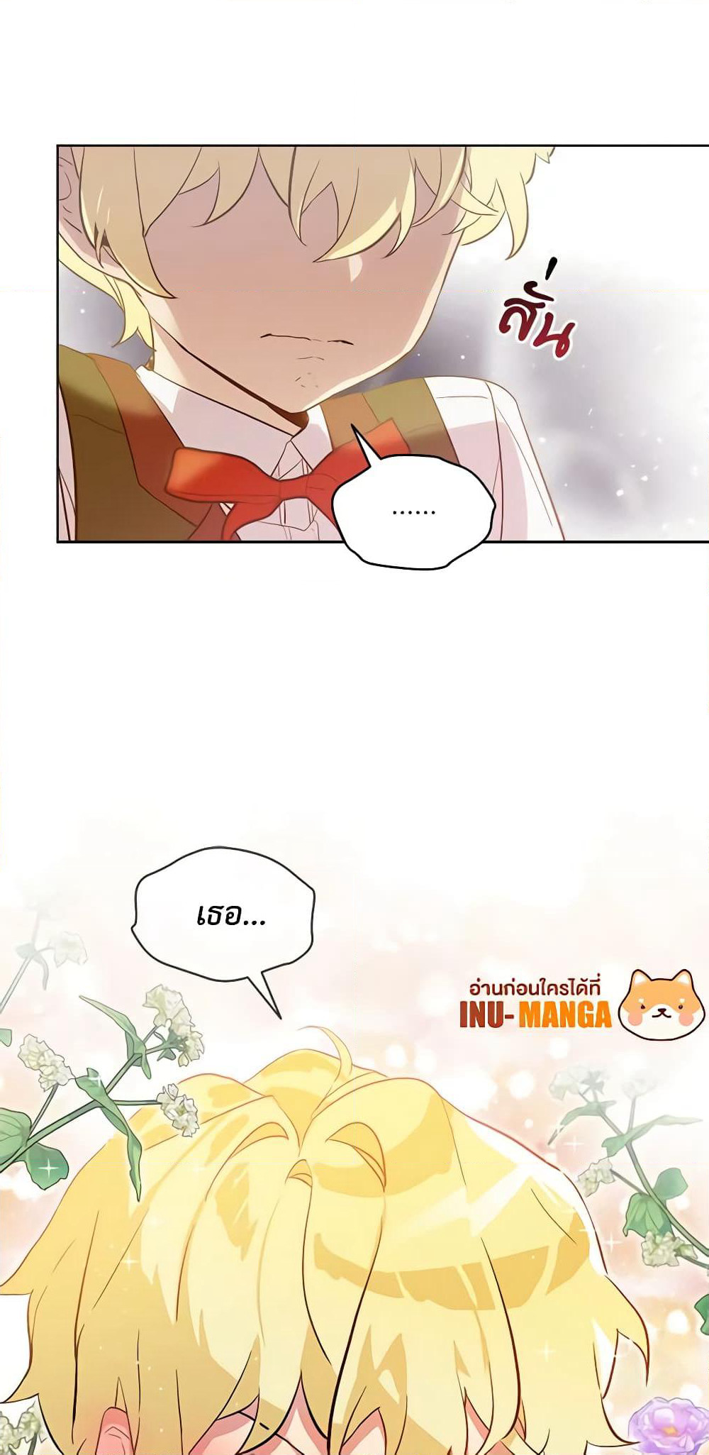 The Little Lady Behind the Scenes page 40