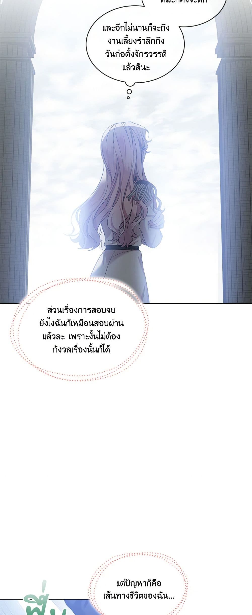 The Little Lady Behind the Scenes page 10