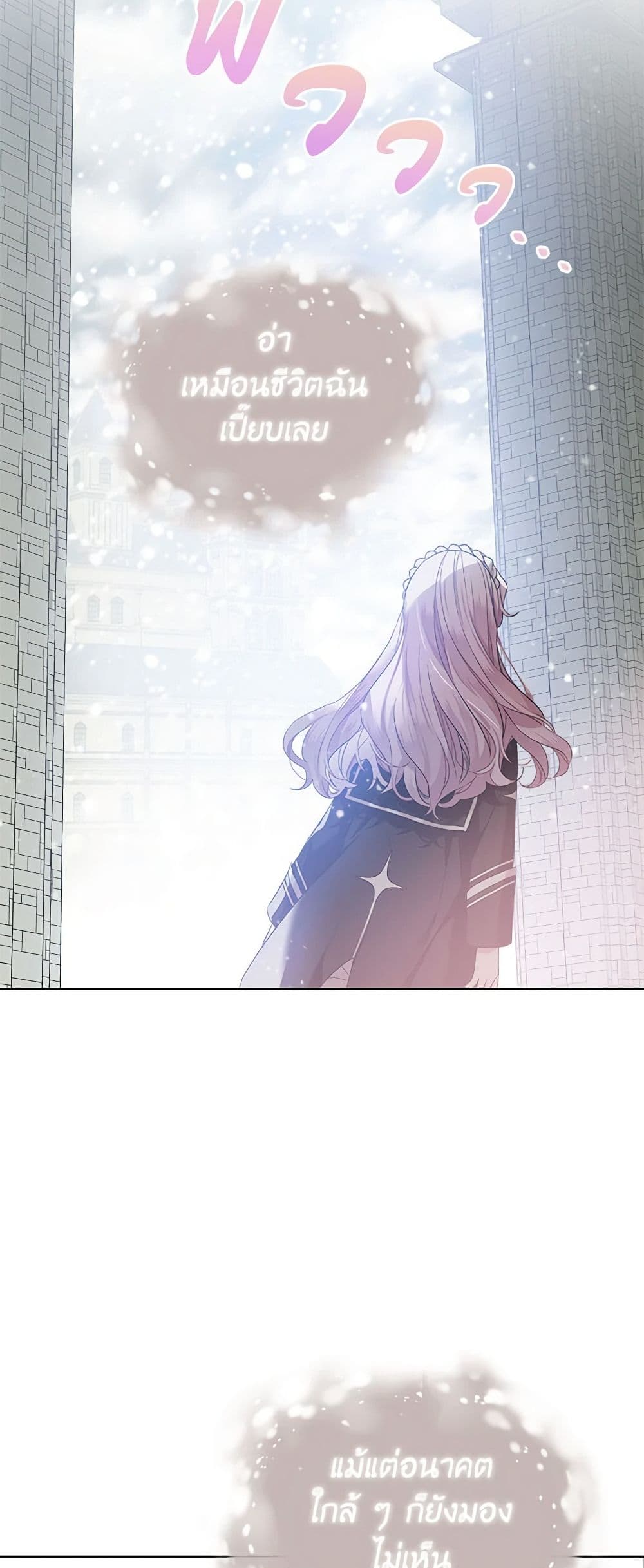 The Little Lady Behind the Scenes page 46