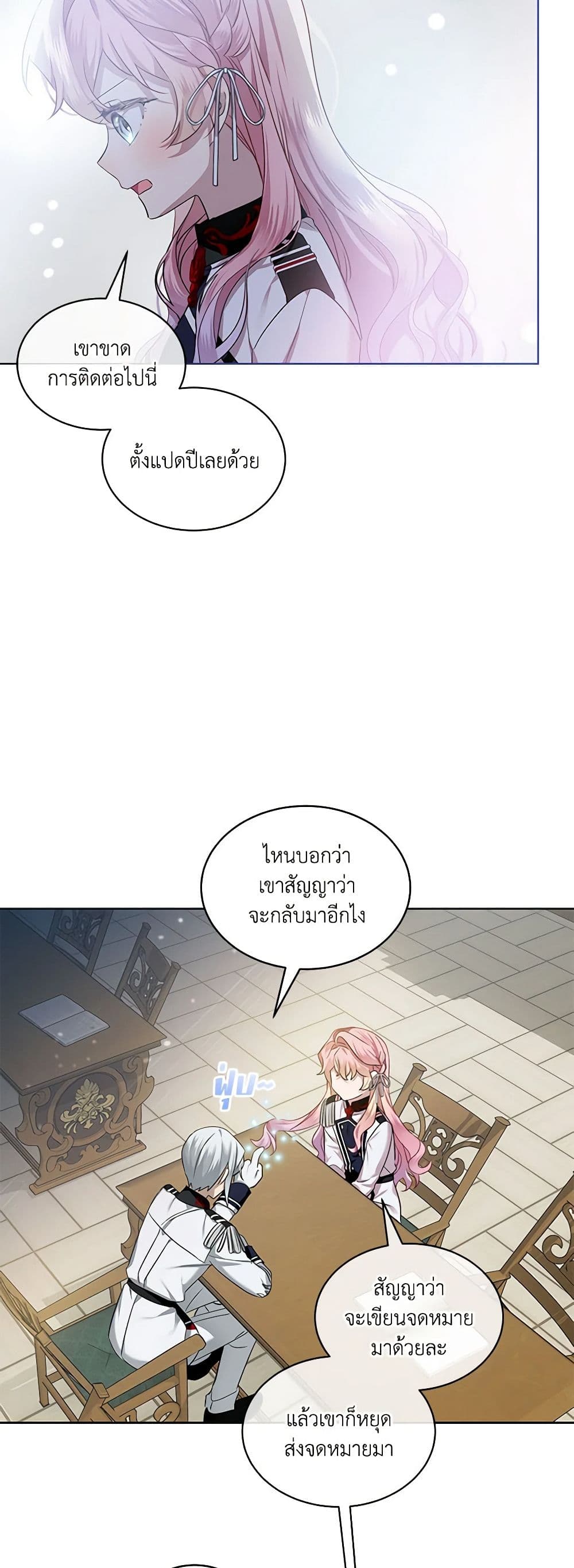 The Little Lady Behind the Scenes page 27