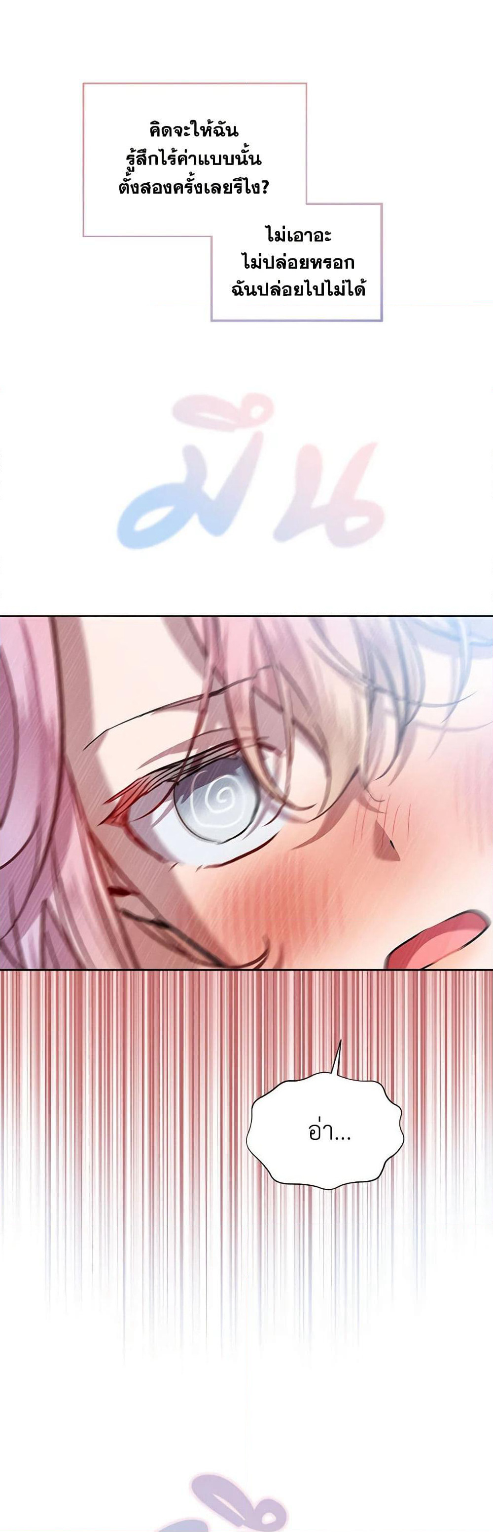 The Little Lady Behind the Scenes page 50
