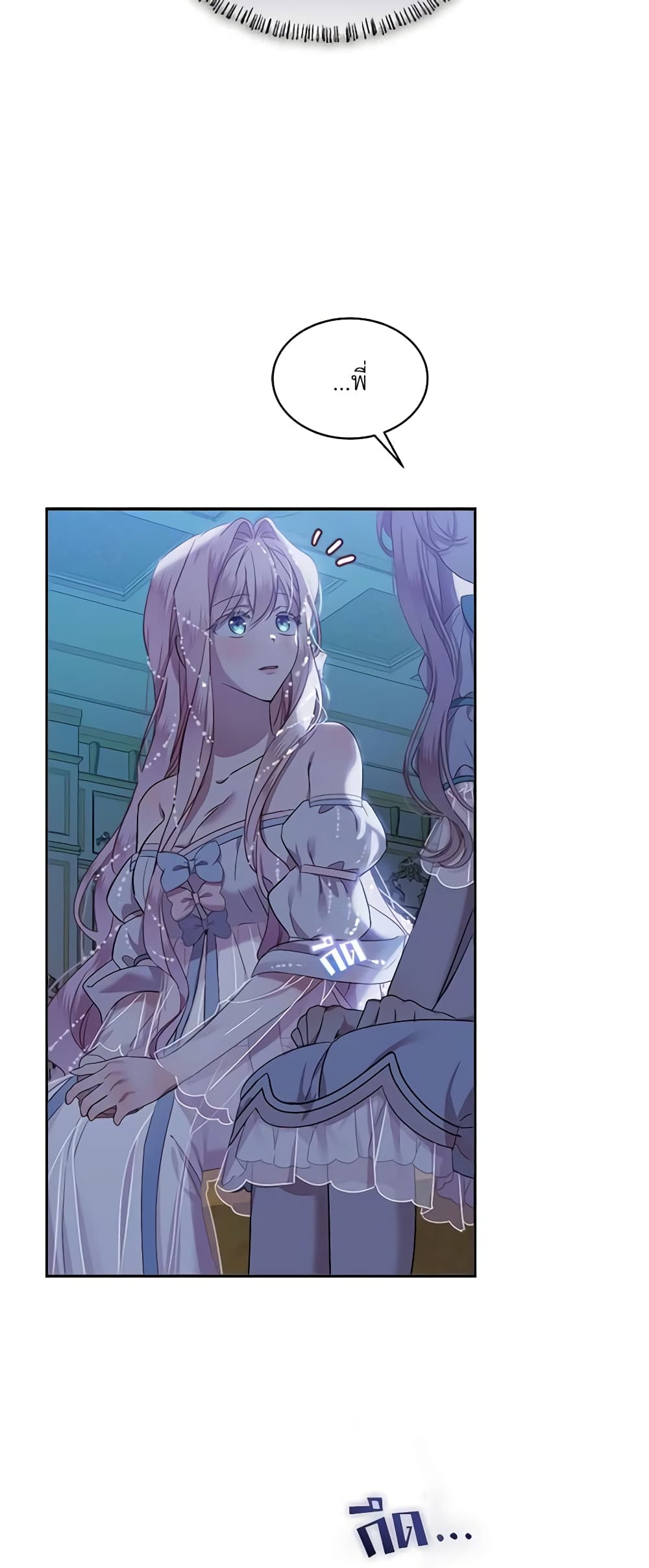 The Little Lady Behind the Scenes page 49