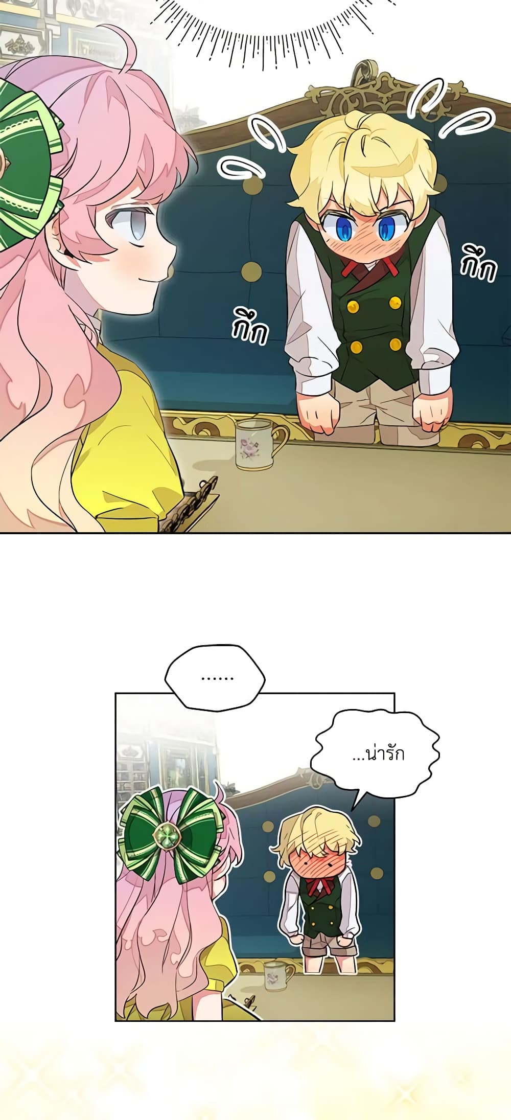 The Little Lady Behind the Scenes page 5