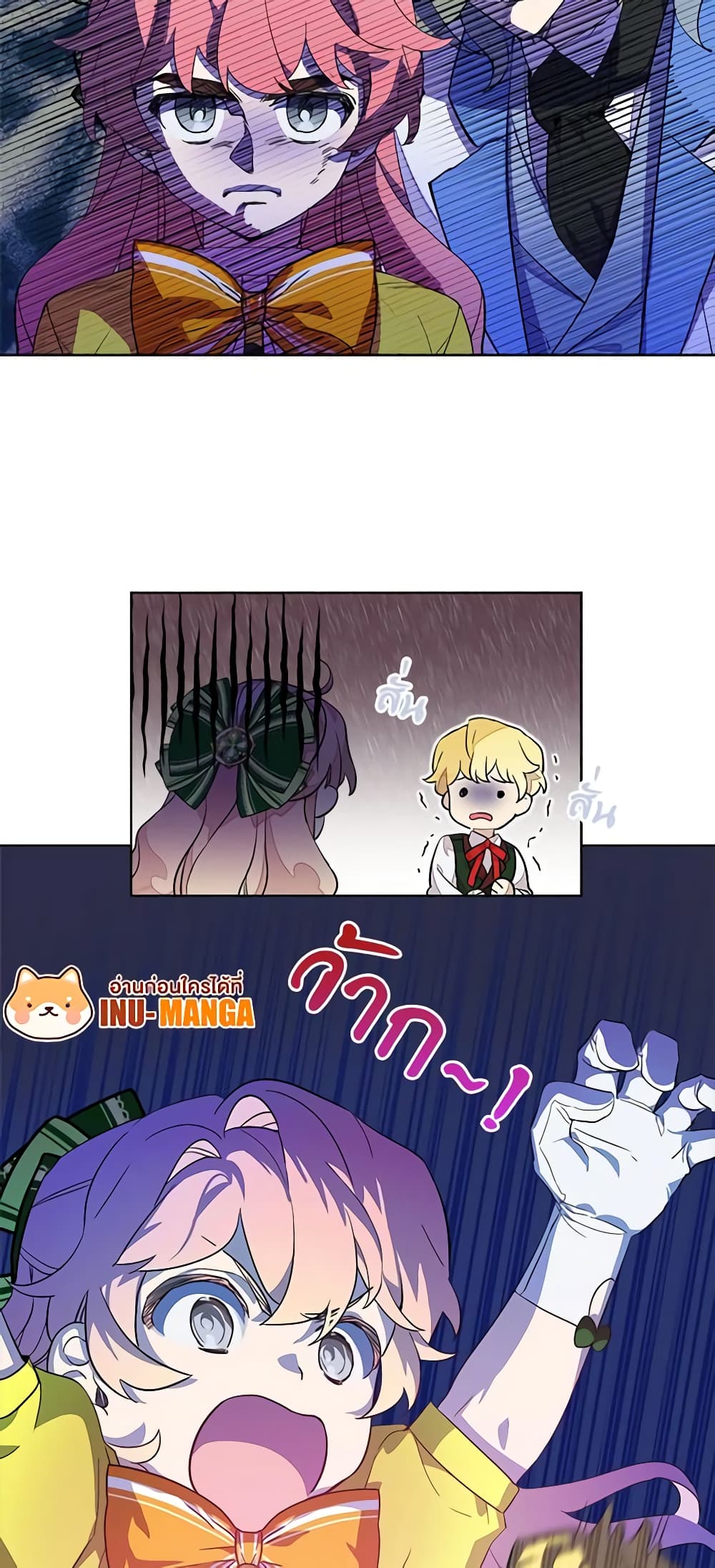 The Little Lady Behind the Scenes page 26