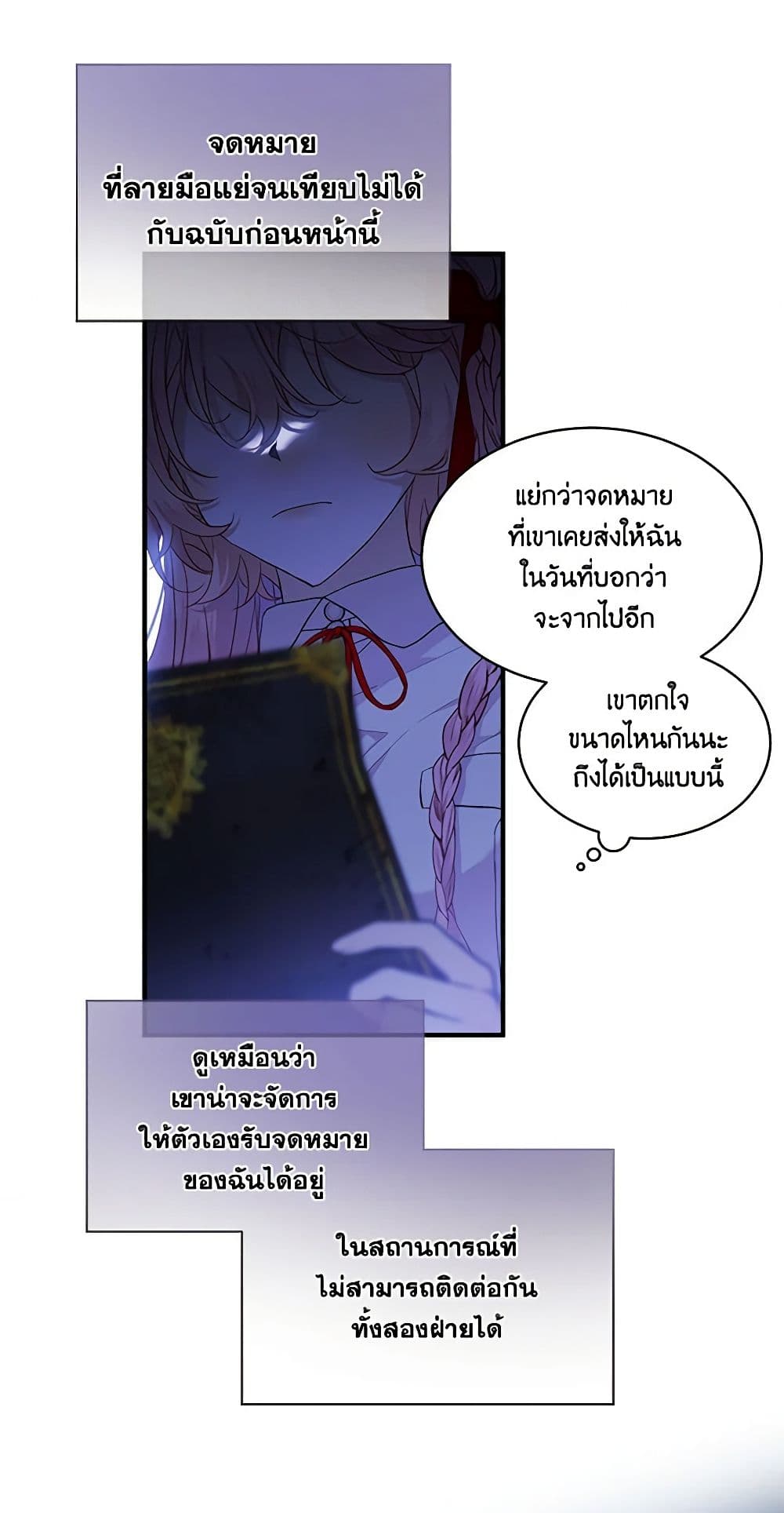 The Little Lady Behind the Scenes page 33