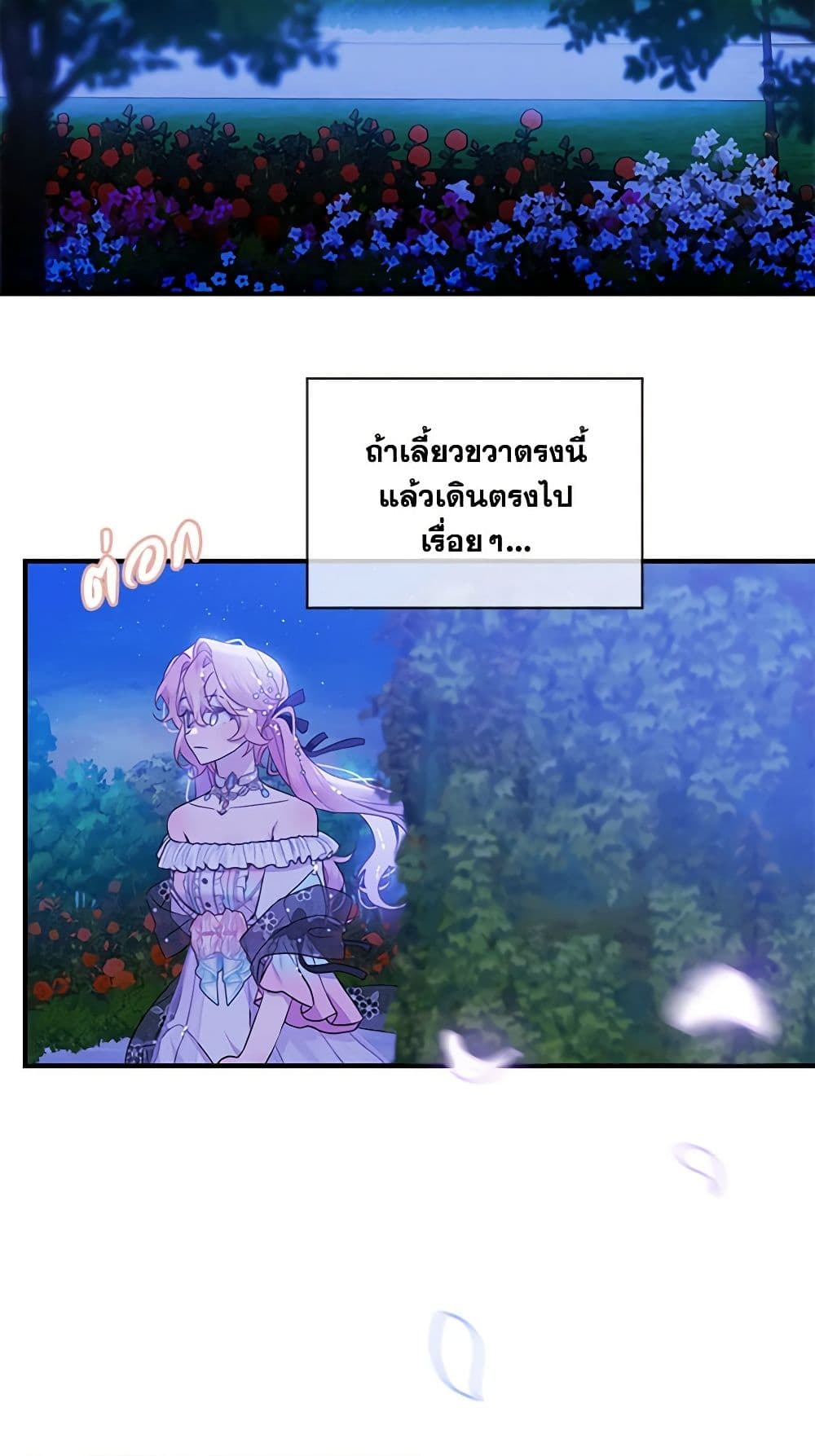 The Little Lady Behind the Scenes page 33