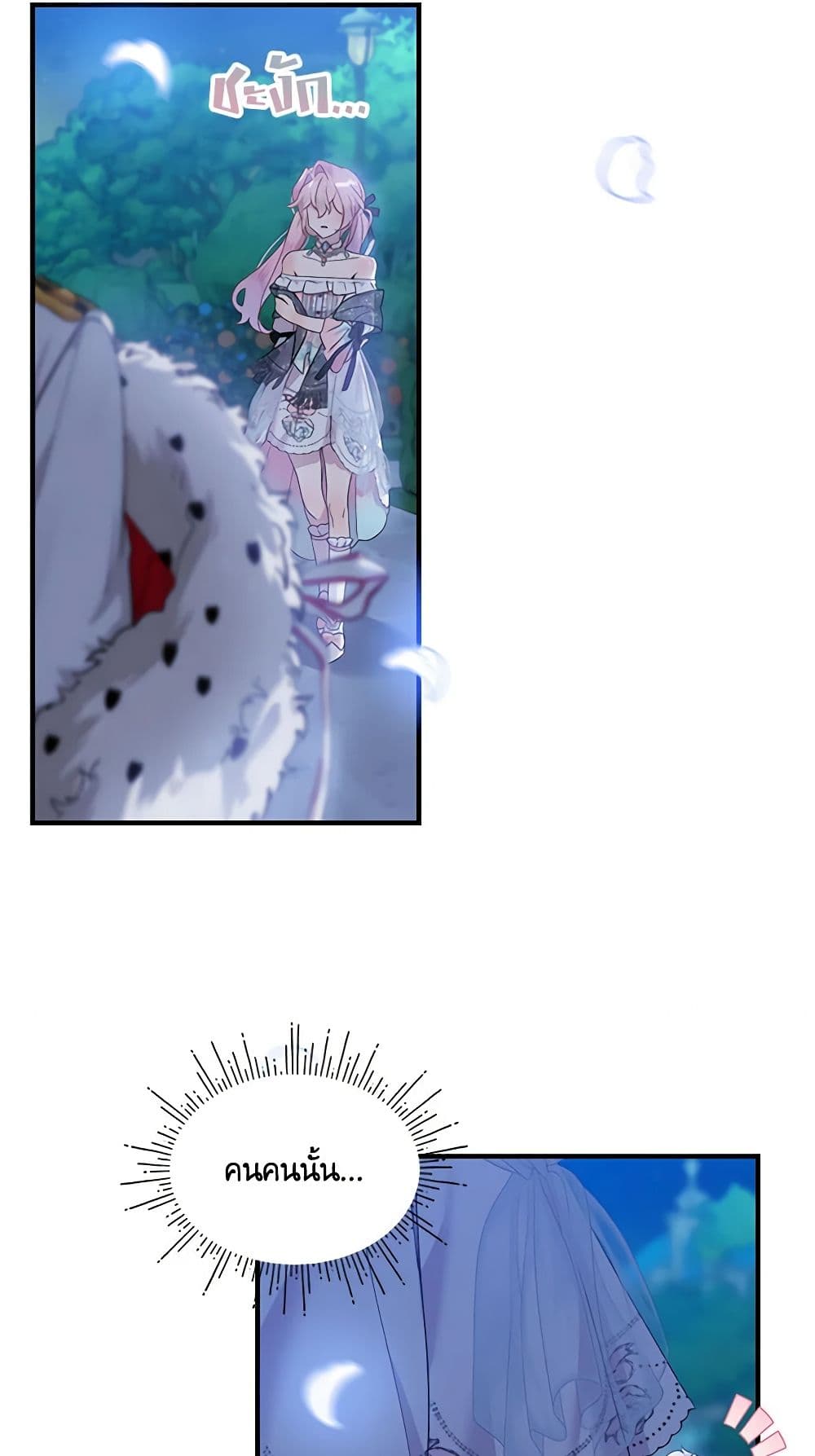 The Little Lady Behind the Scenes page 34