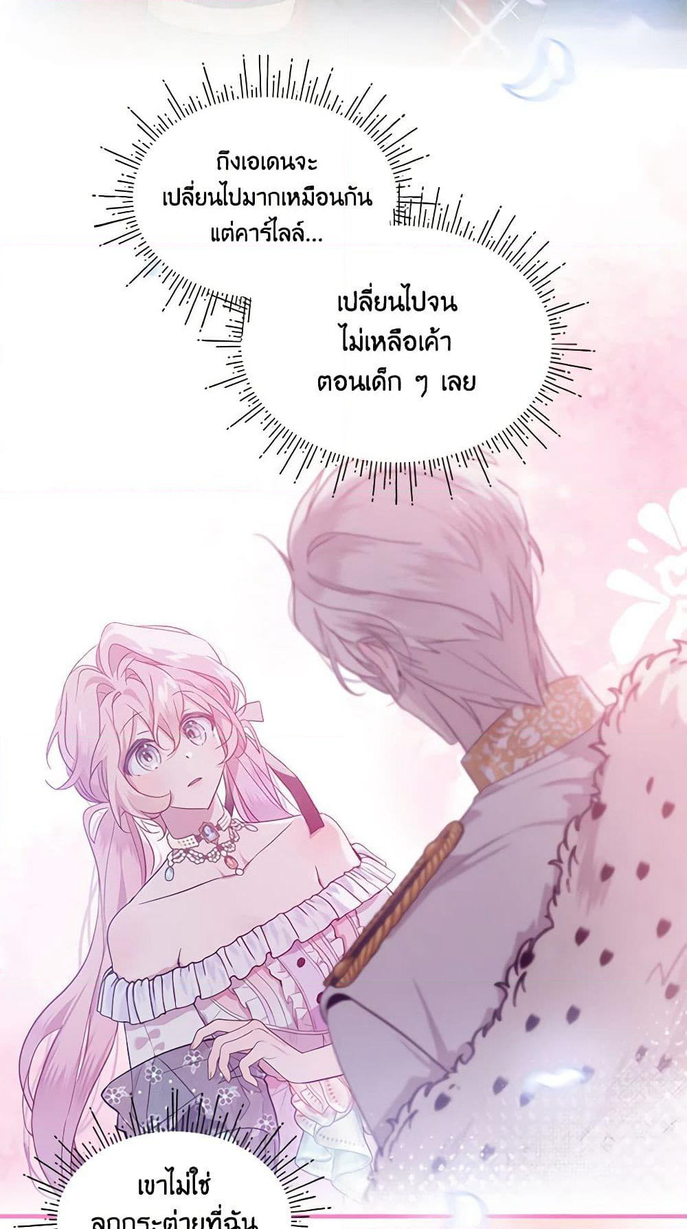 The Little Lady Behind the Scenes page 37