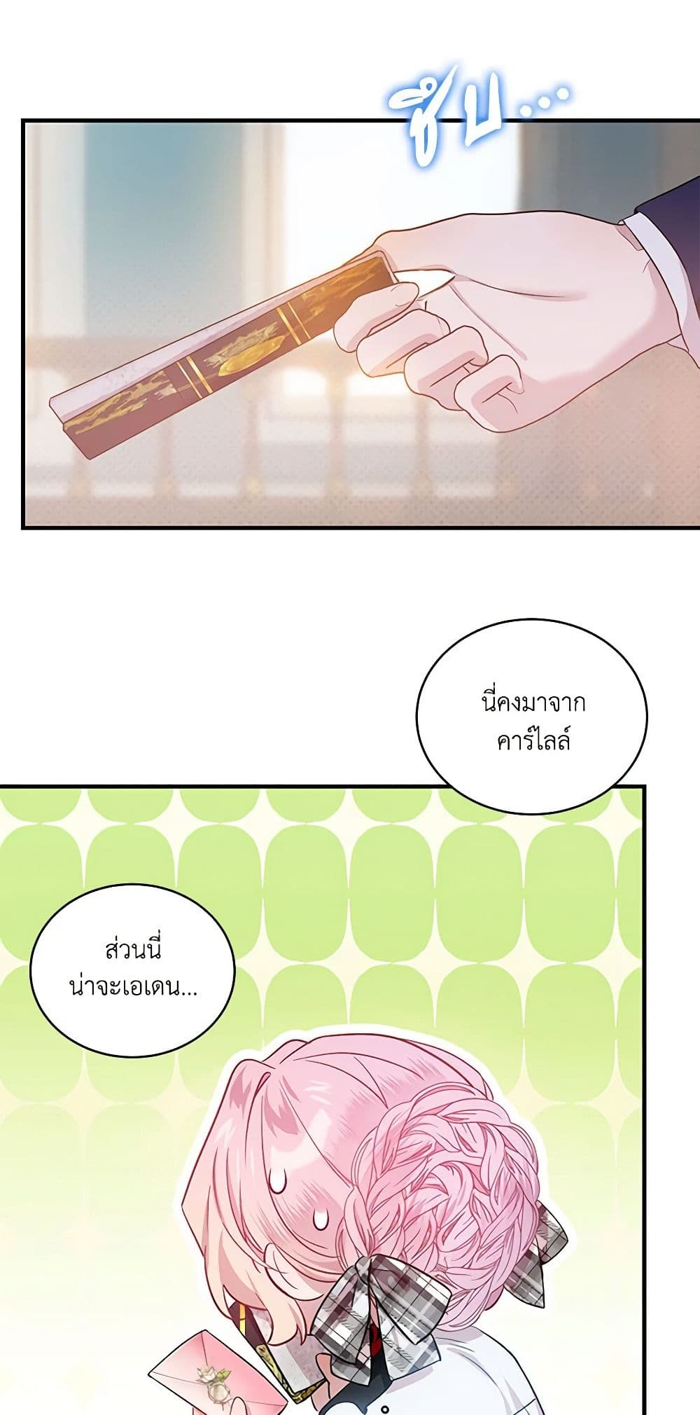 The Little Lady Behind the Scenes page 46