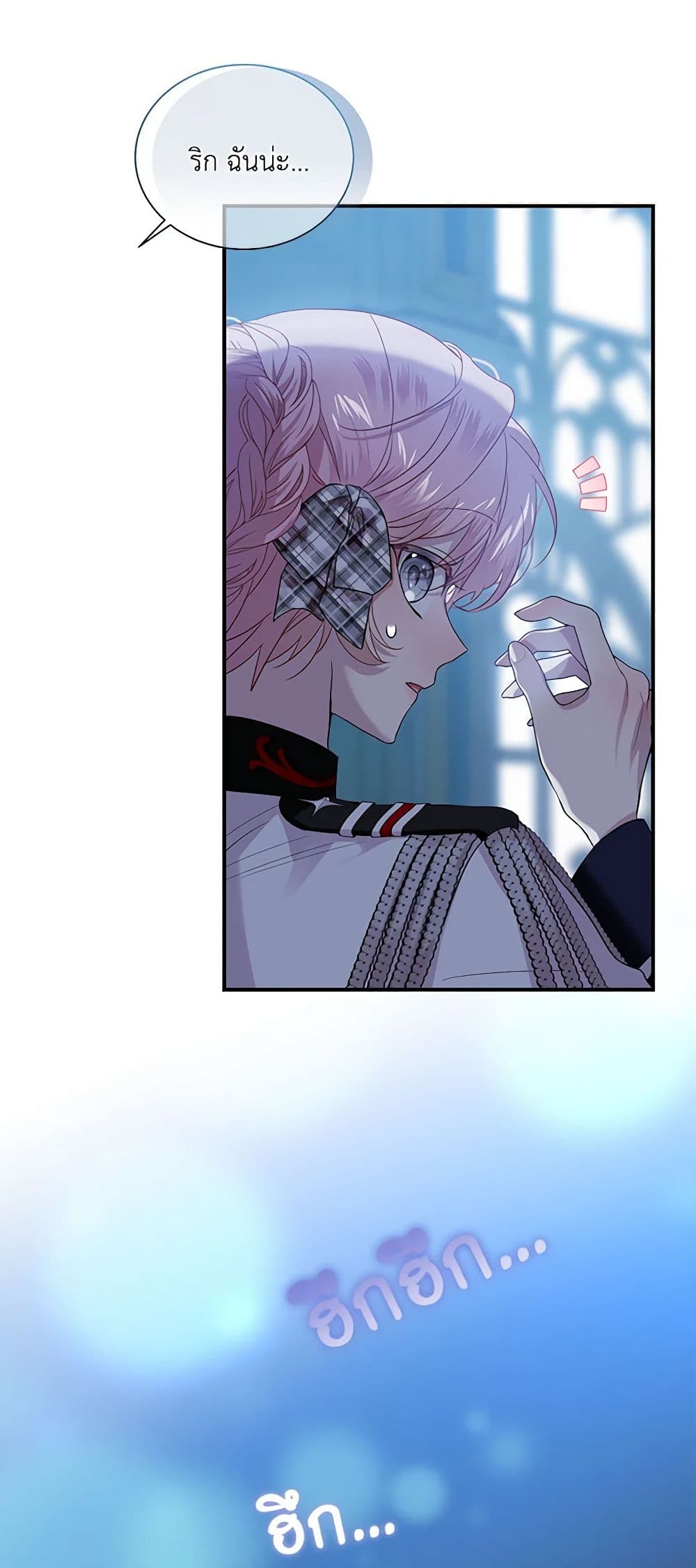 The Little Lady Behind the Scenes page 15
